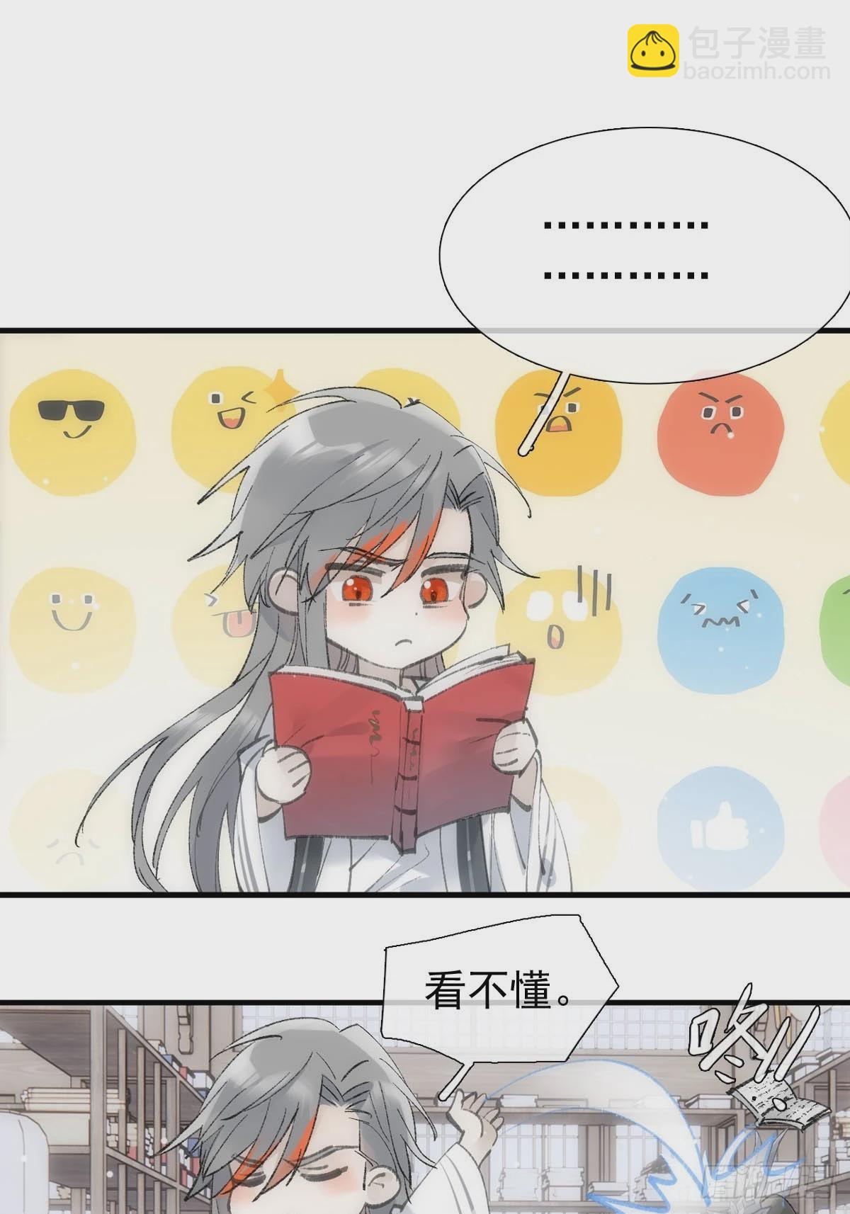 65 闹书房-第74话