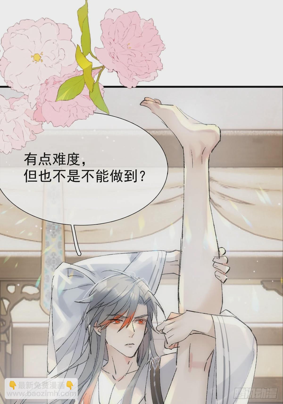 65 闹书房-第74话