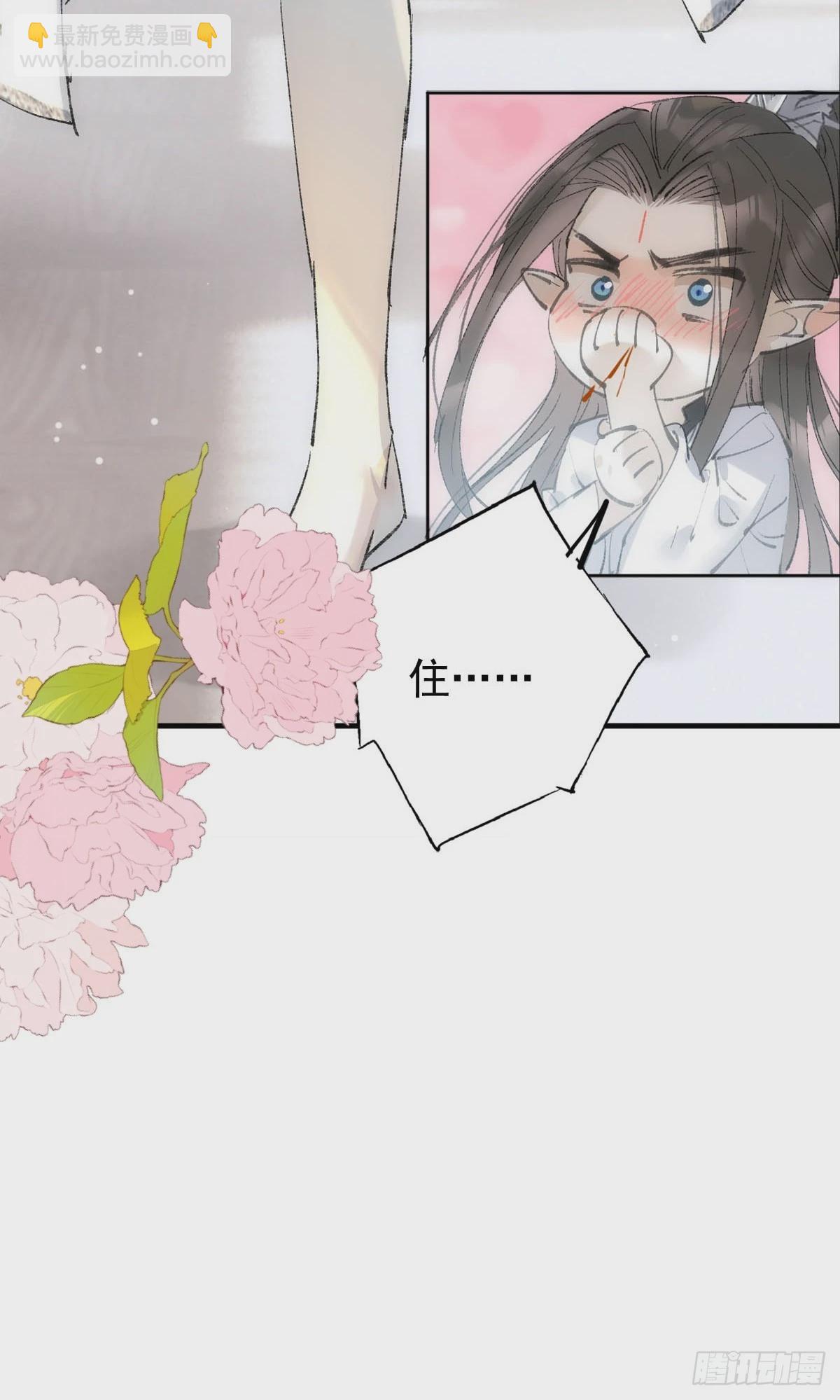 65 闹书房-第74话