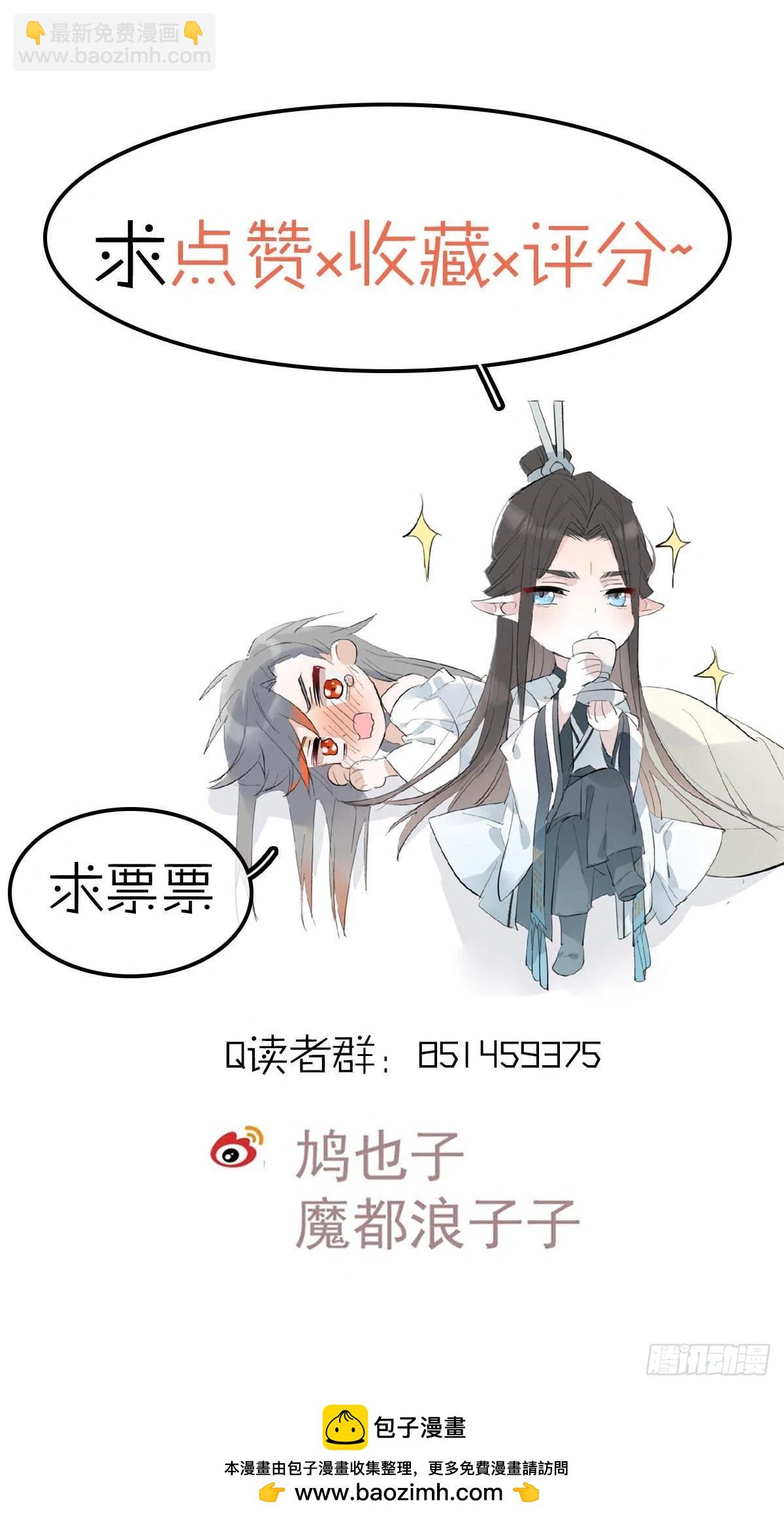 65 闹书房-第74话