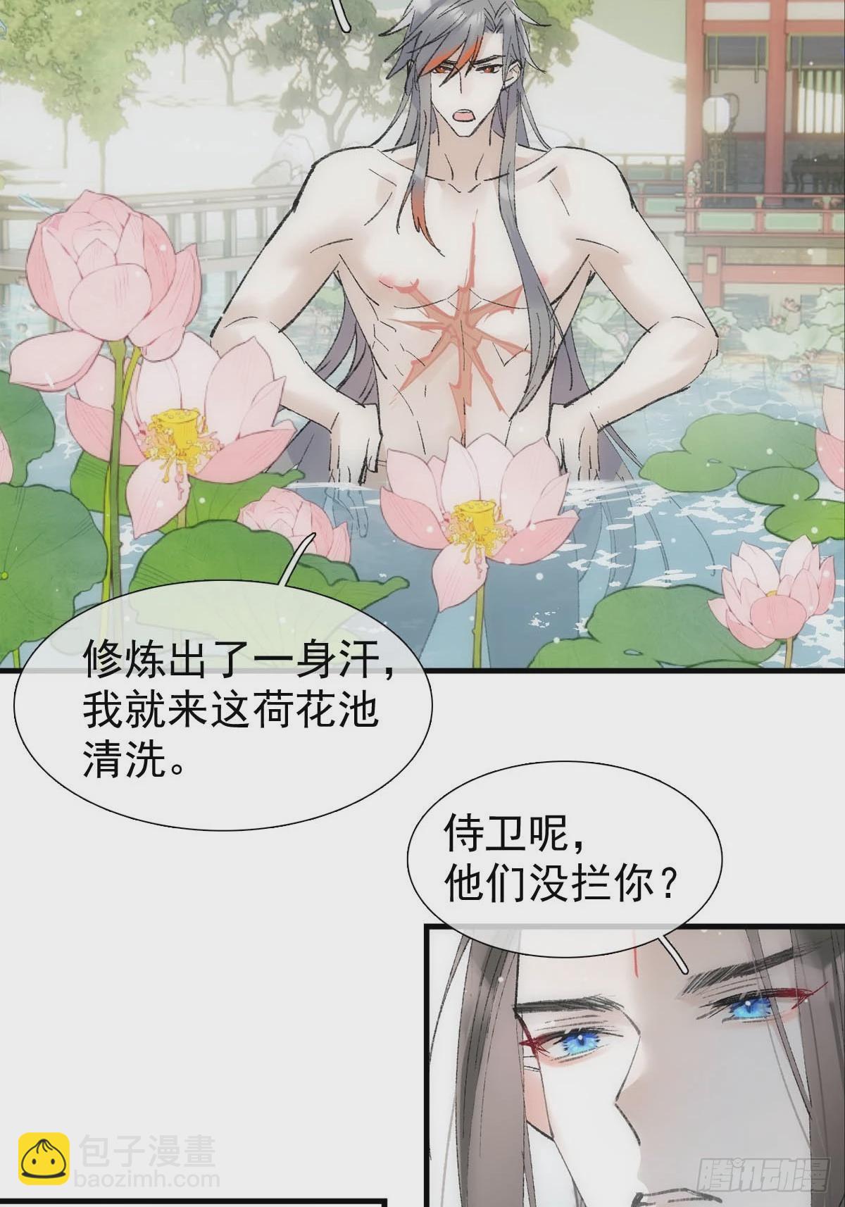 65 闹书房-第74话