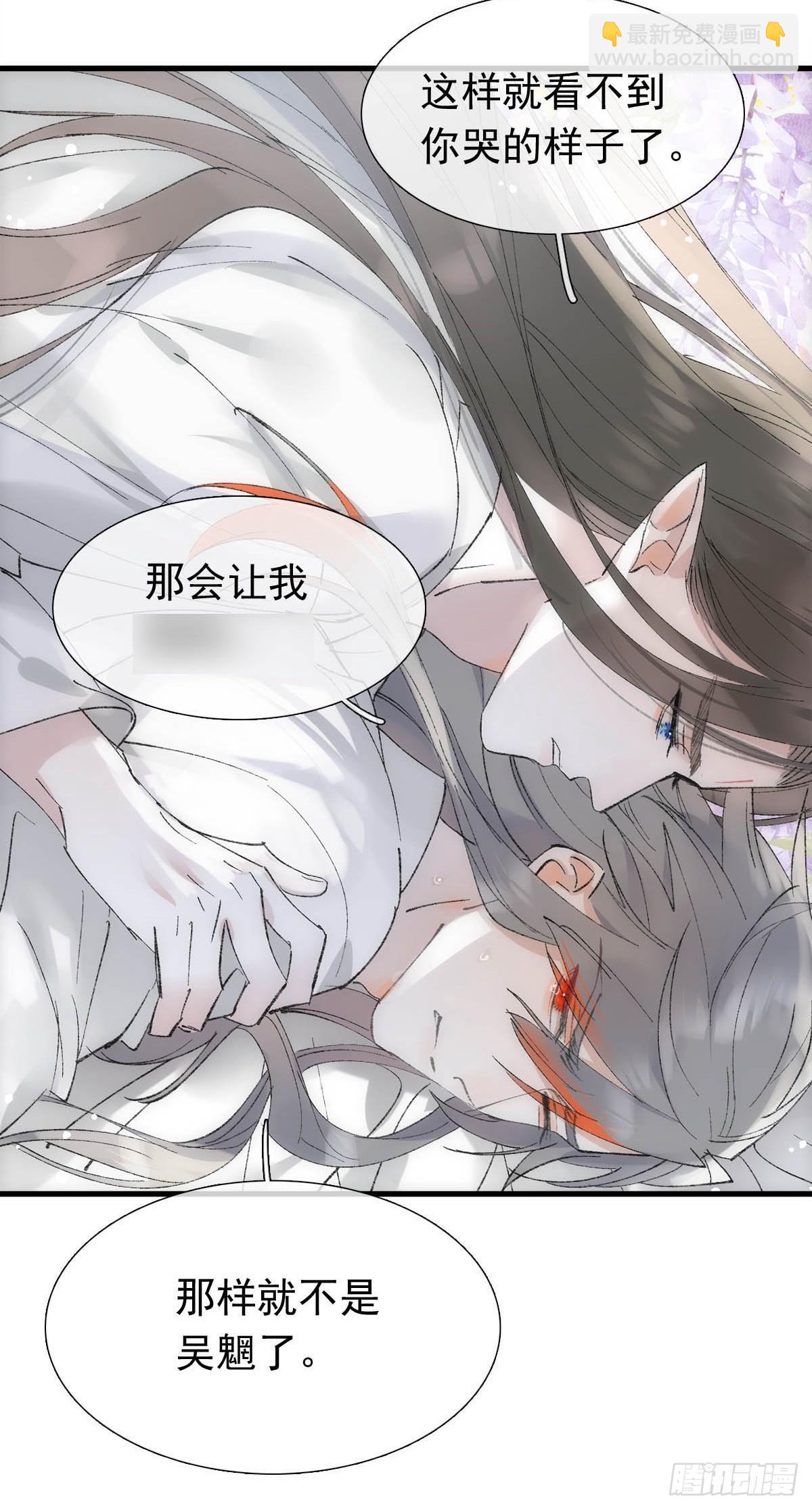 67 变强的代价-第76话