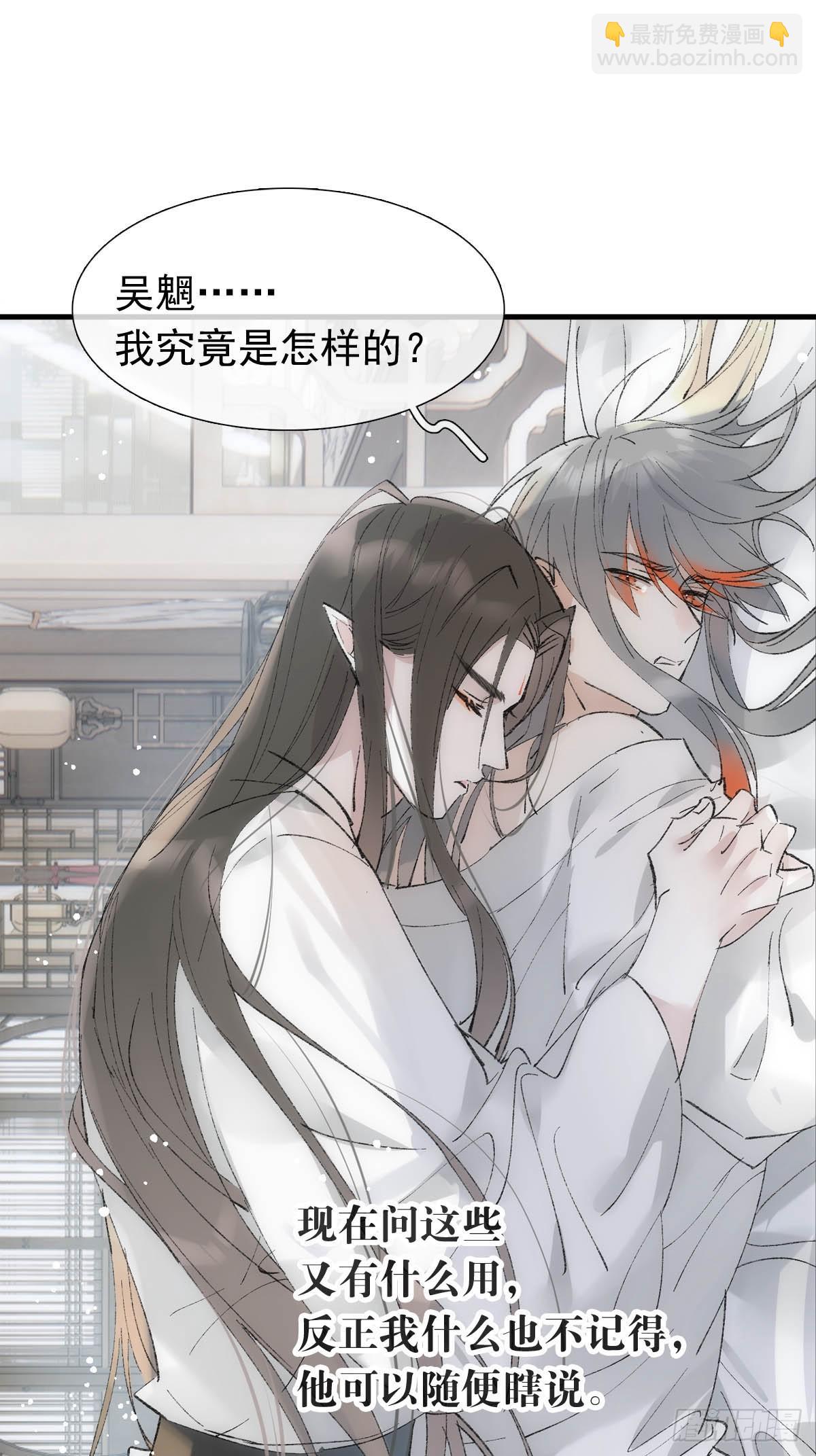 67 变强的代价-第76话