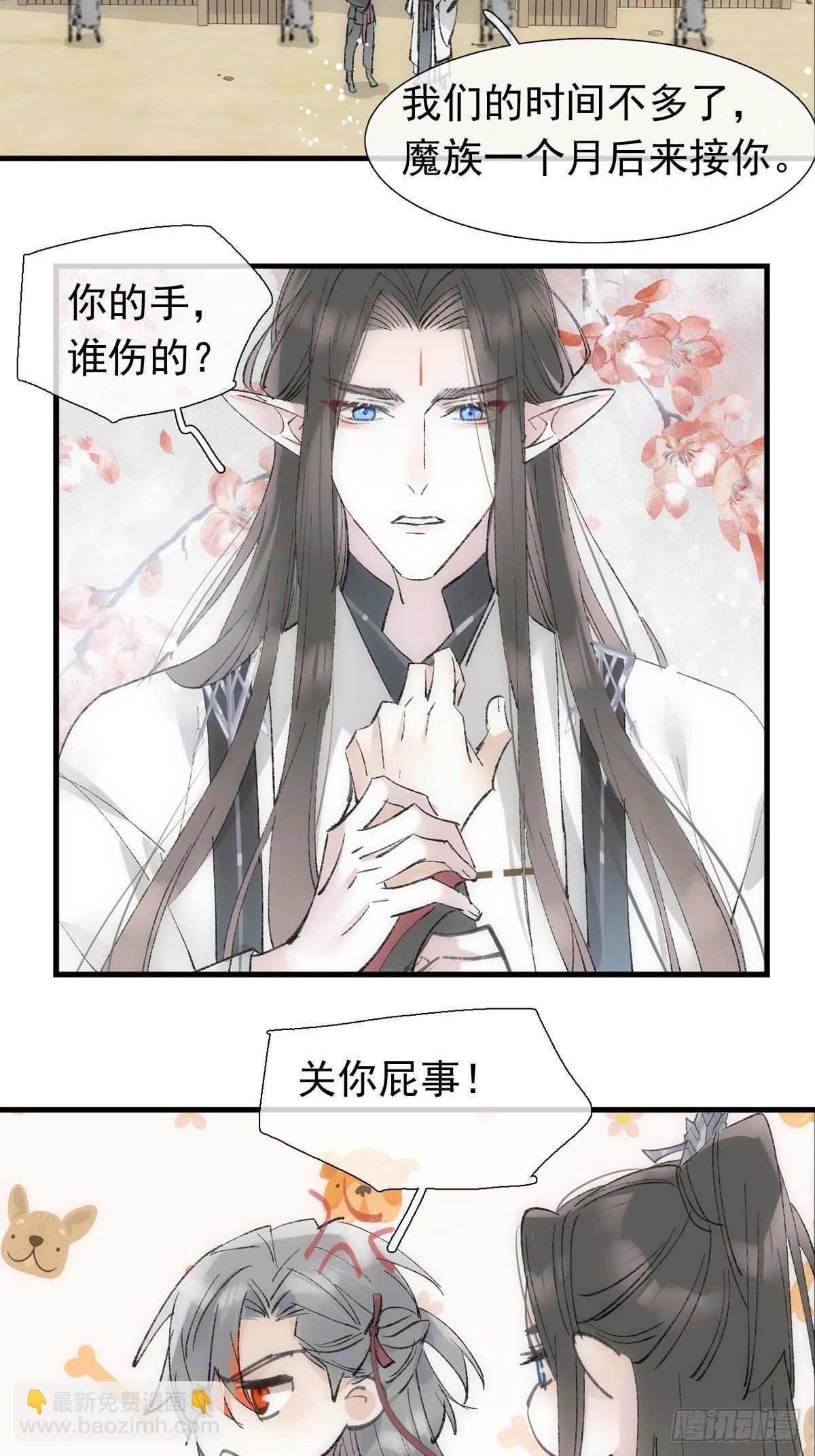 67 变强的代价-第76话