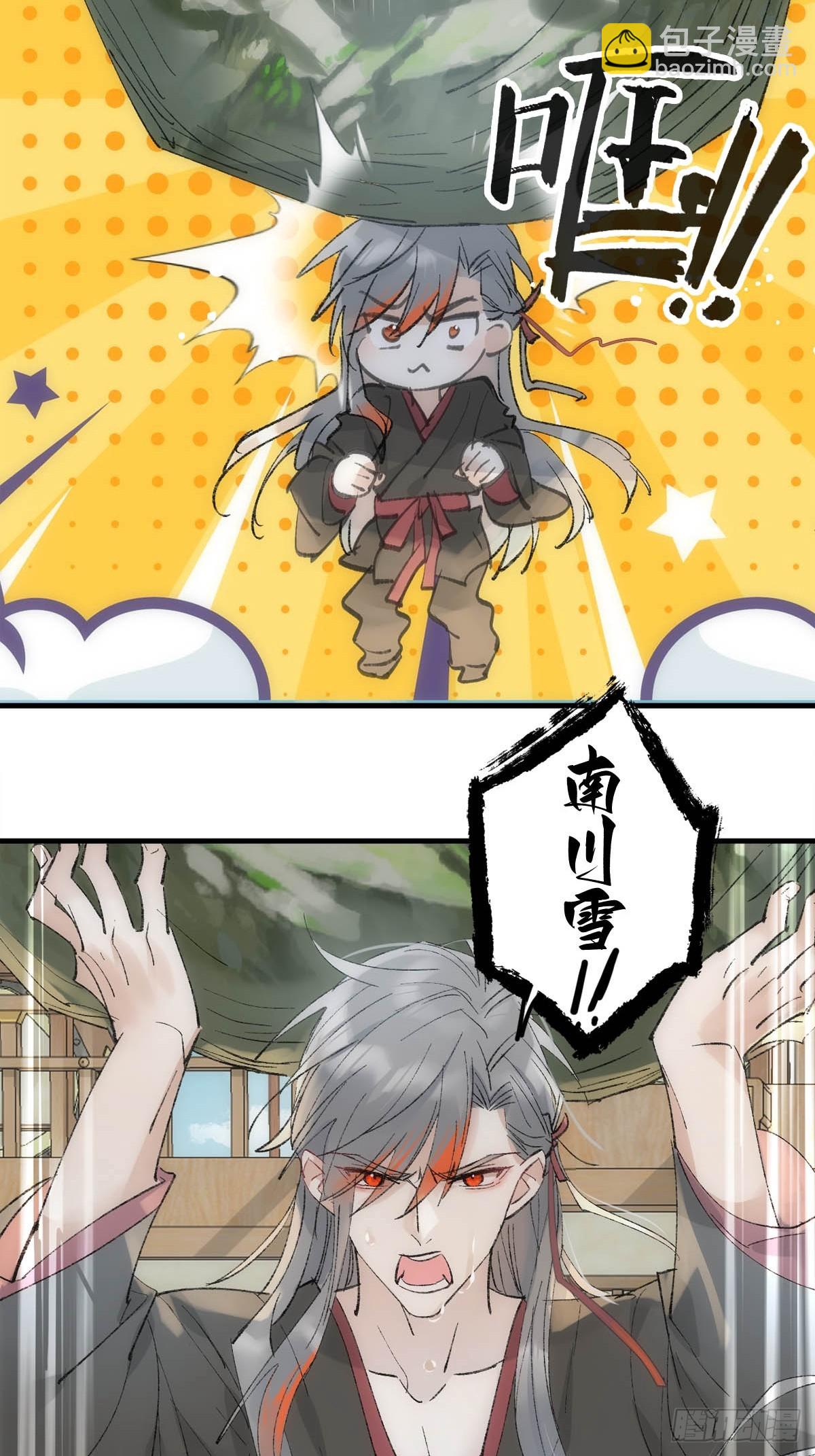 67 变强的代价-第76话