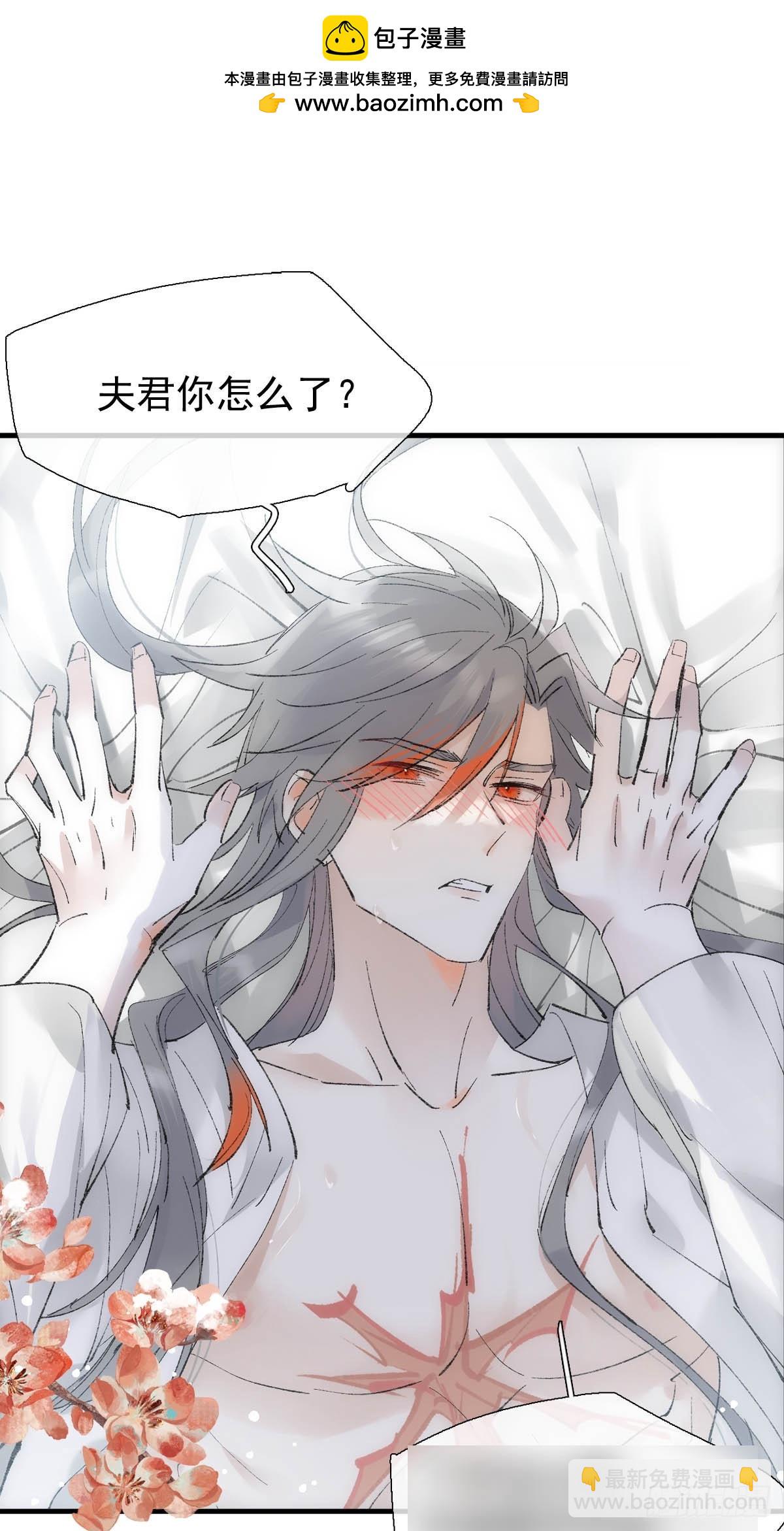 67 变强的代价-第76话