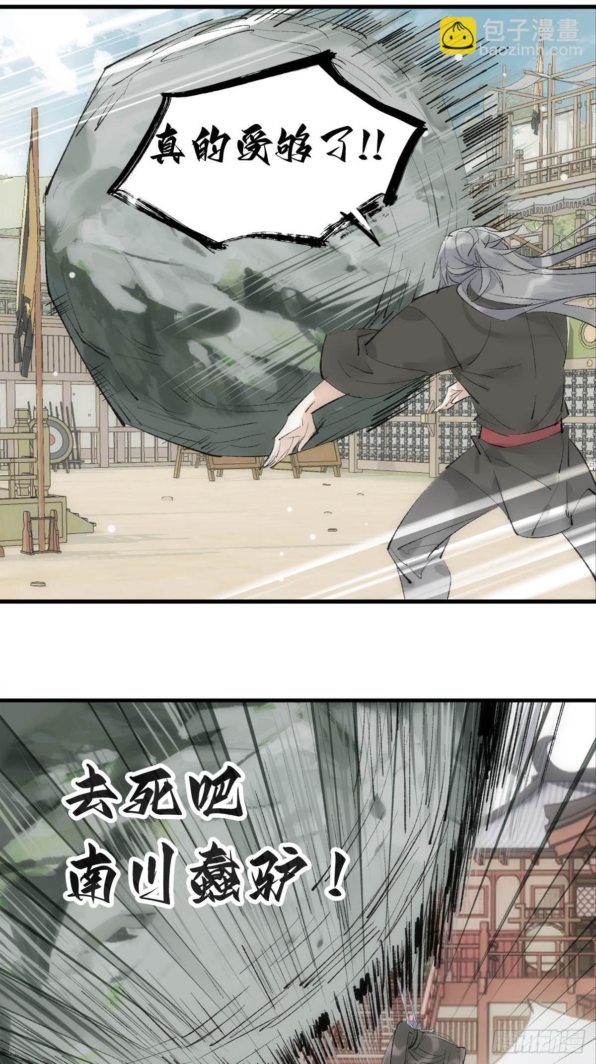 67 变强的代价-第76话