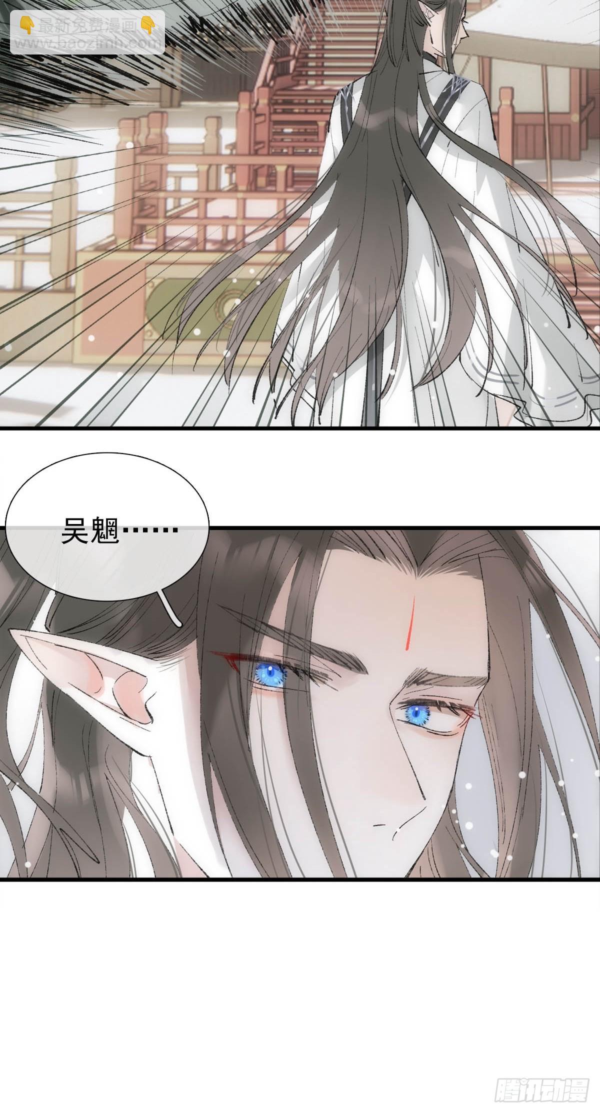 67 变强的代价-第76话