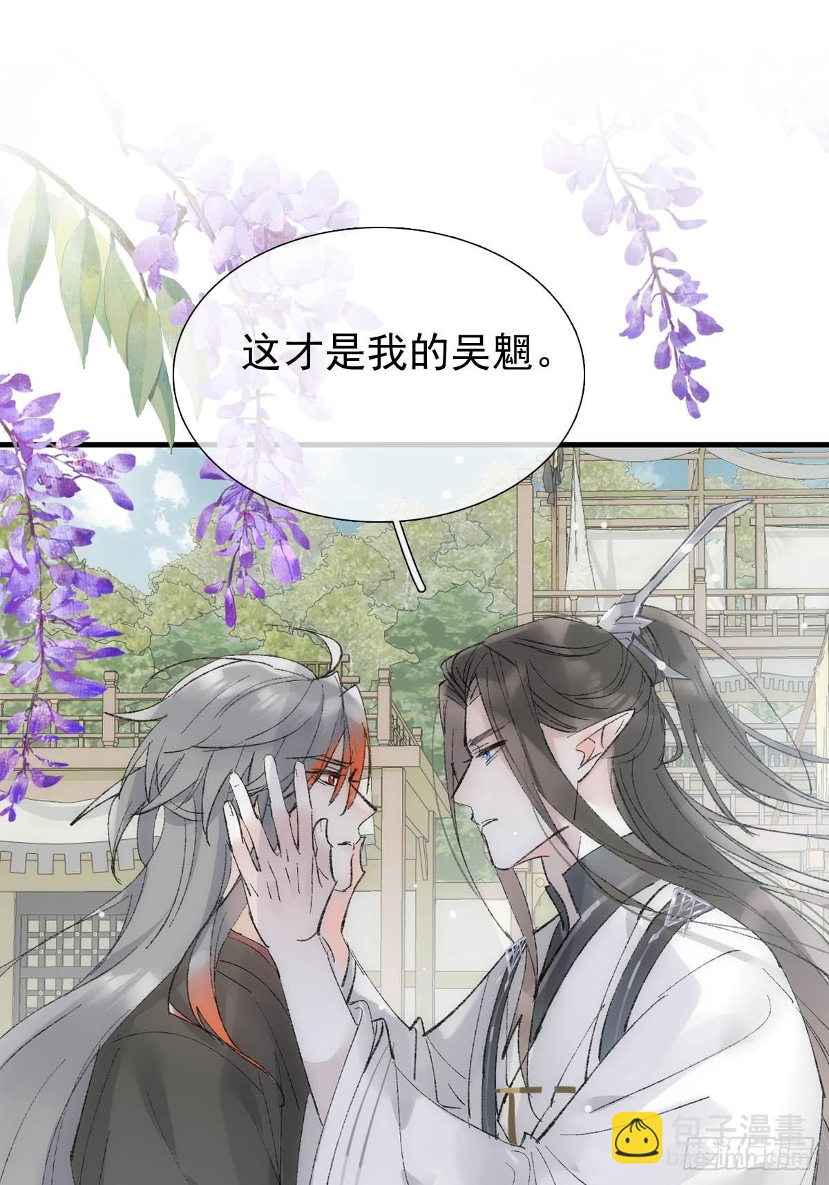 67 变强的代价-第76话