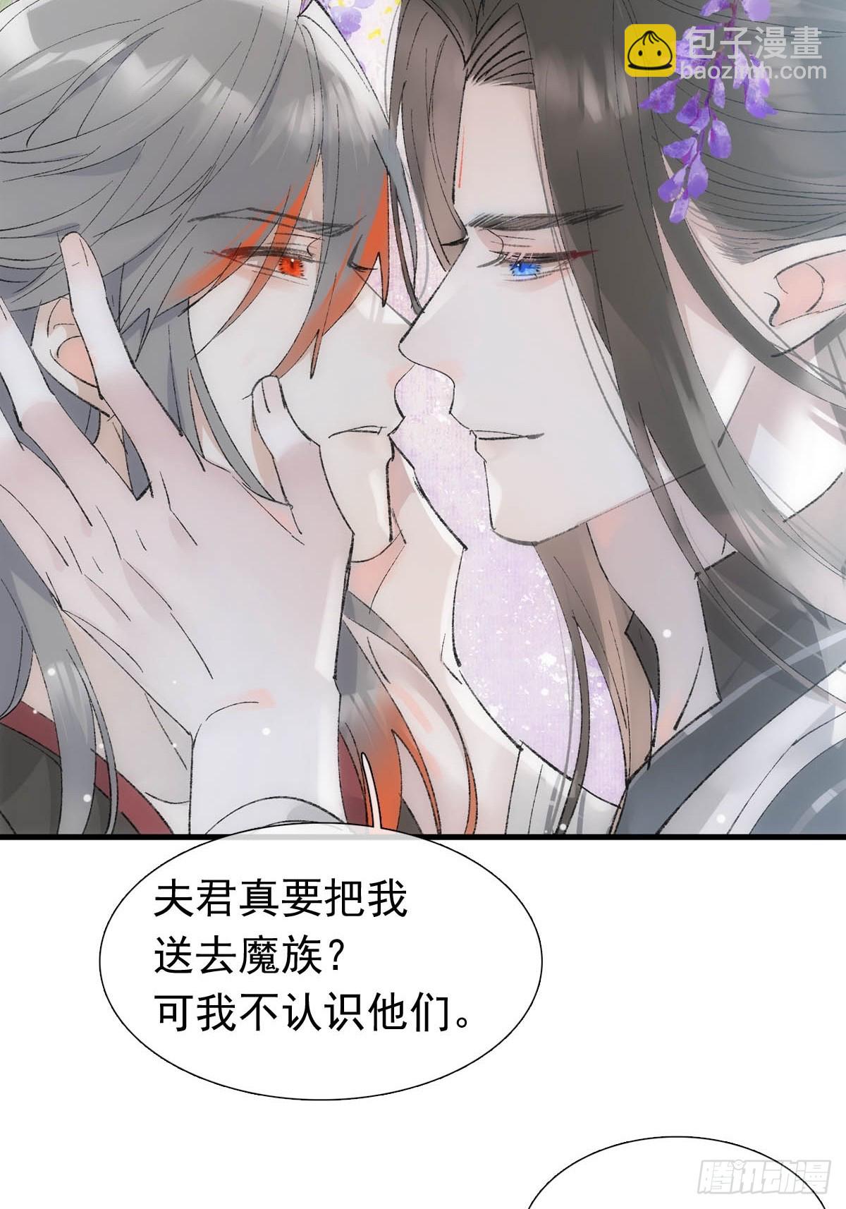 67 变强的代价-第76话