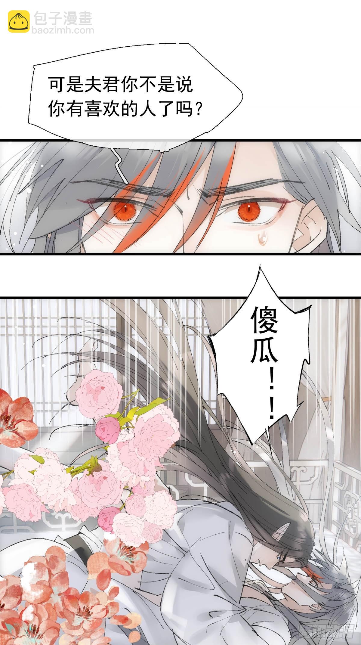 67 变强的代价-第76话