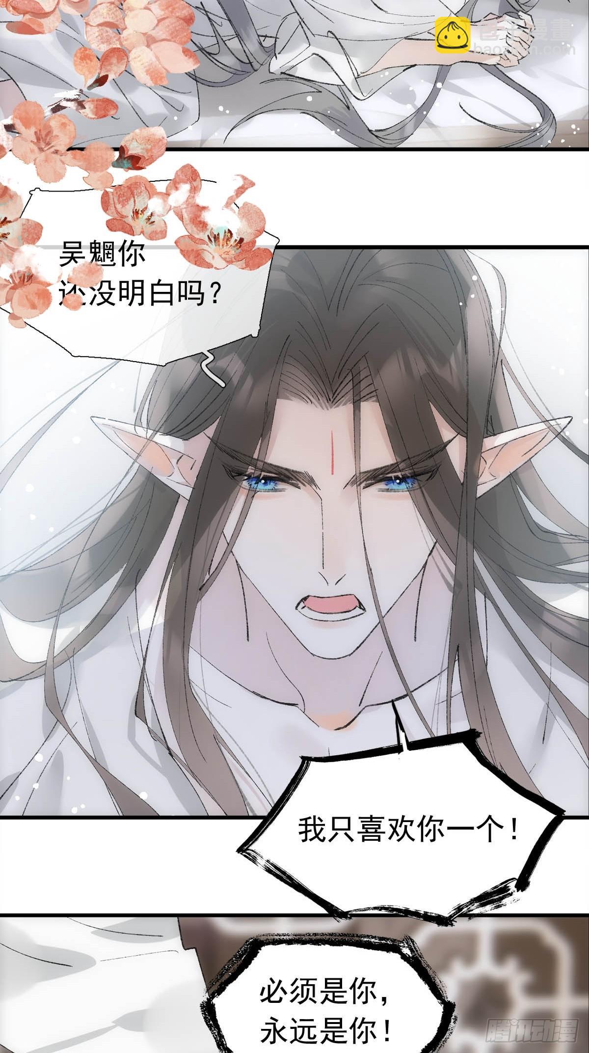 67 变强的代价-第76话