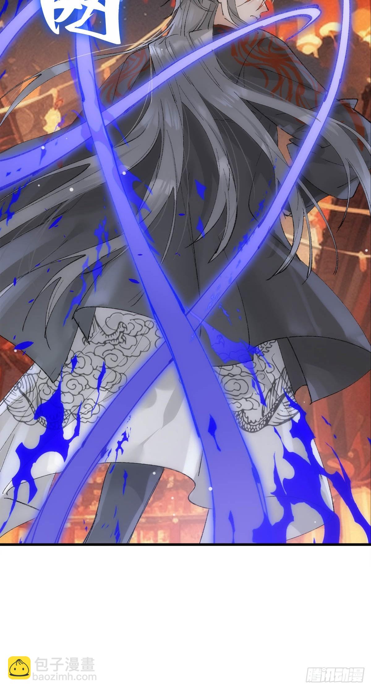 71 魔尊归来（上）-第80话