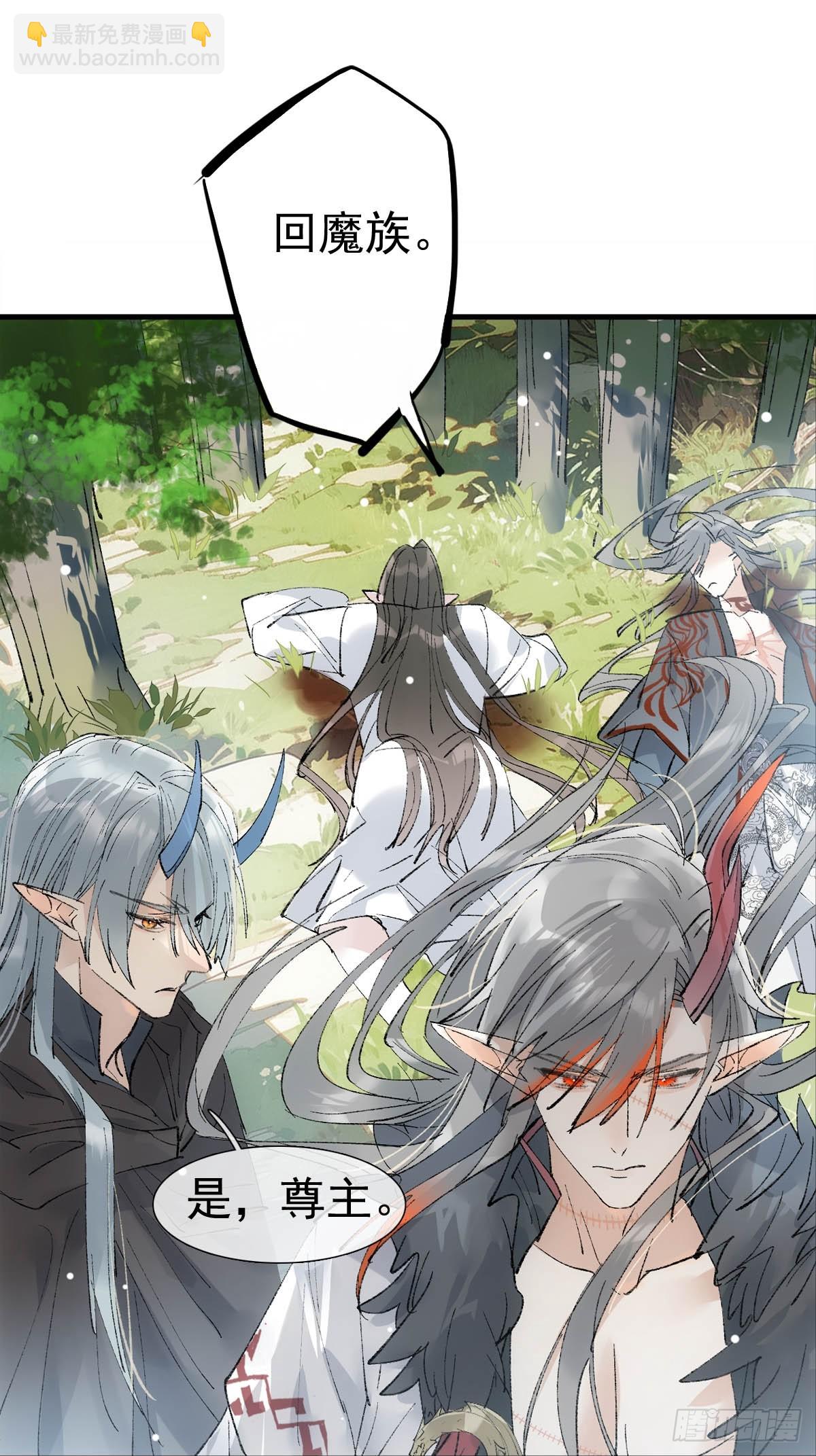 73 if结局1-上 证道(1/2)-第82话