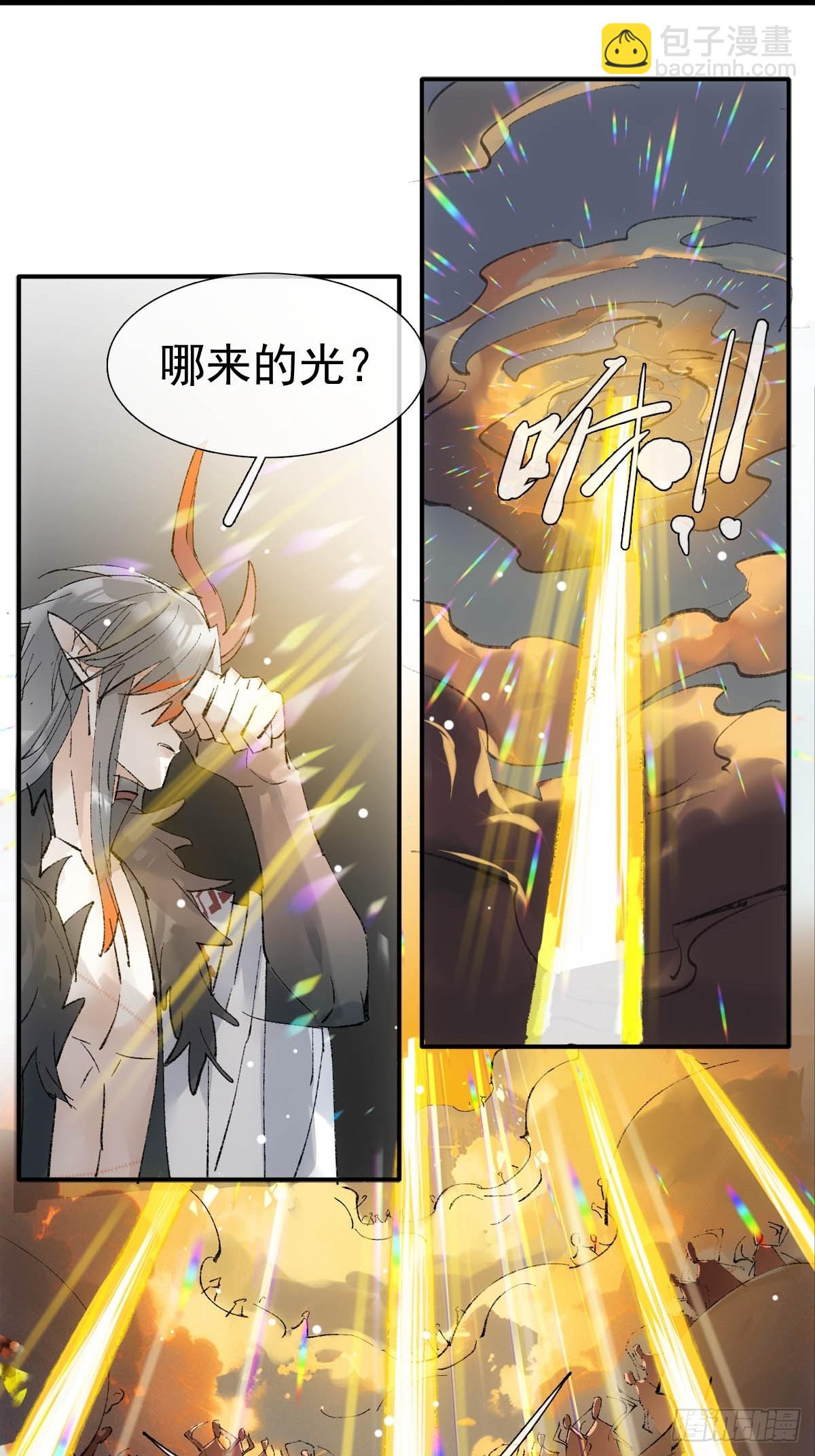 73 if结局1-上 证道(1/2)-第82话