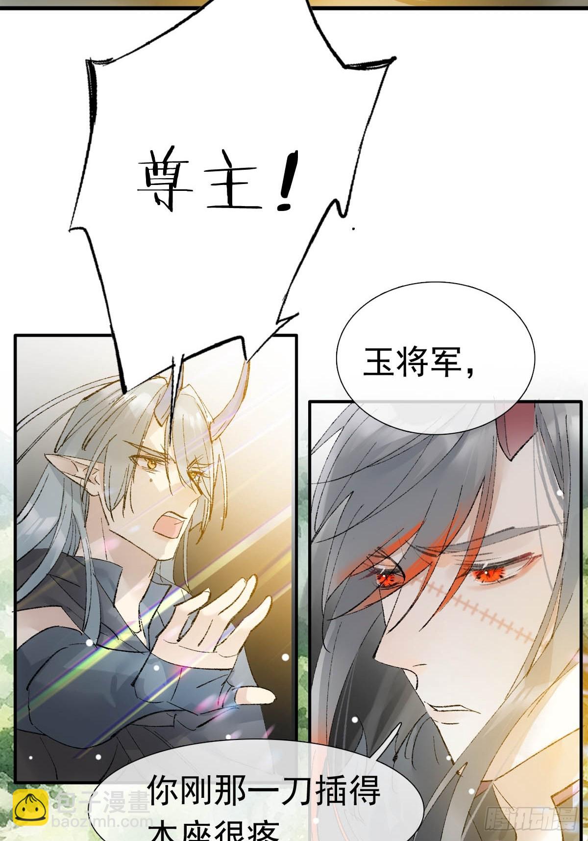 73 if结局1-上 证道(1/2)-第82话