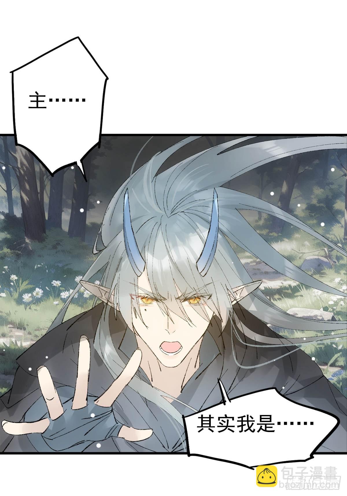 73 if结局1-上 证道(1/2)-第82话