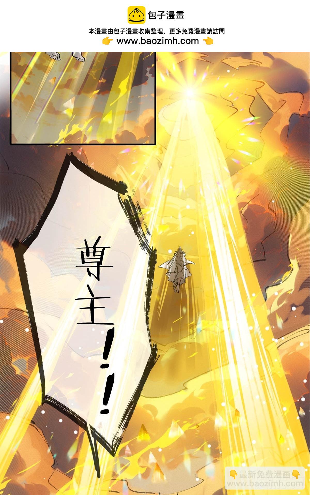 73 if结局1-上 证道(1/2)-第82话