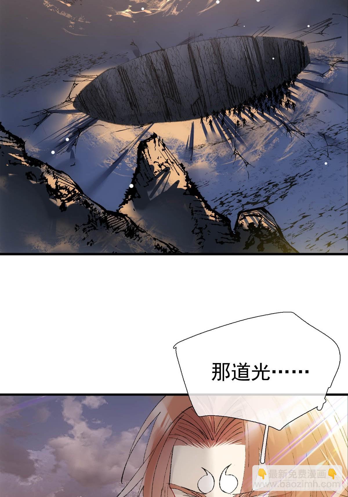 73 if结局1-上 证道(1/2)-第82话