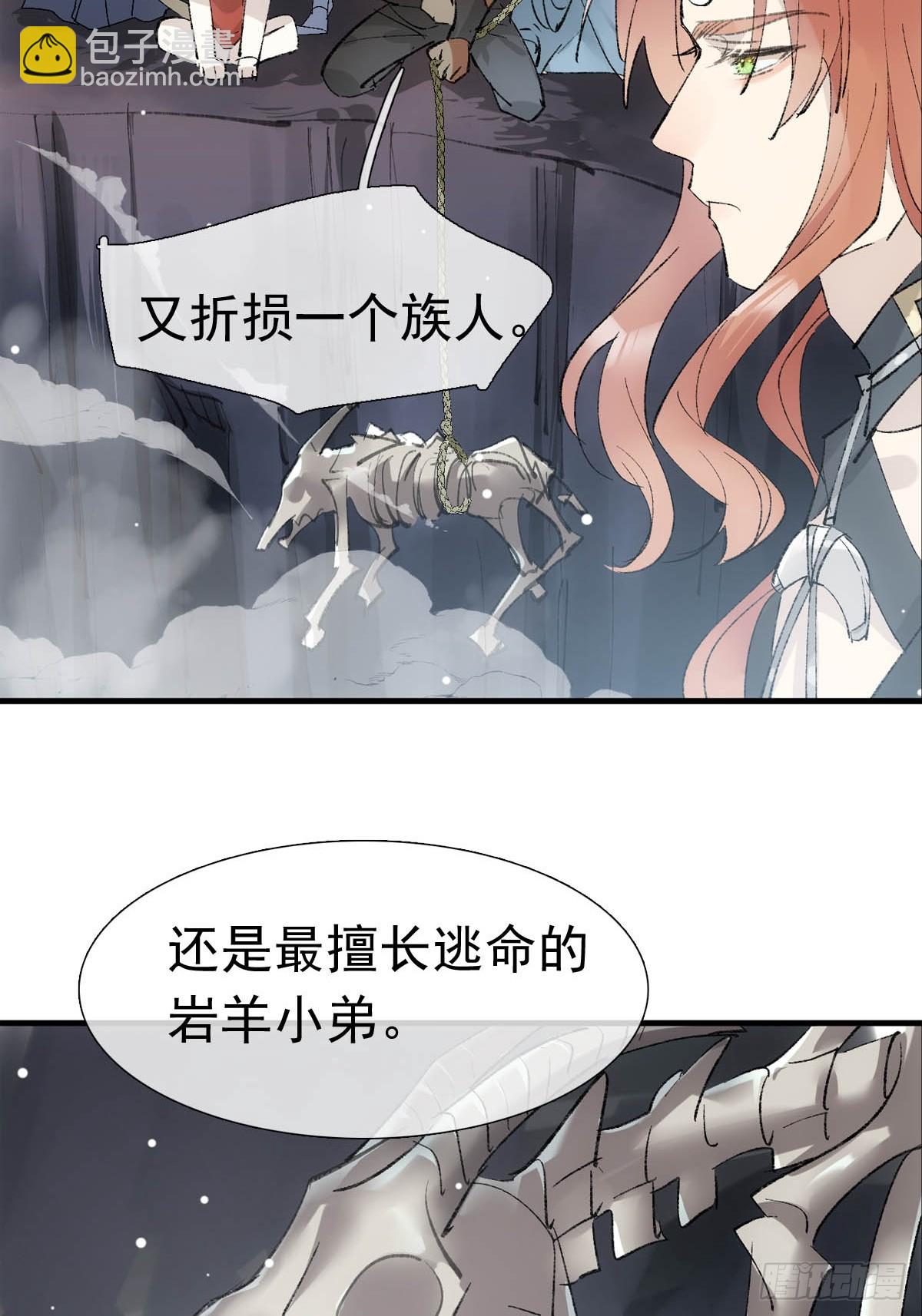 73 if结局1-上 证道(1/2)-第82话