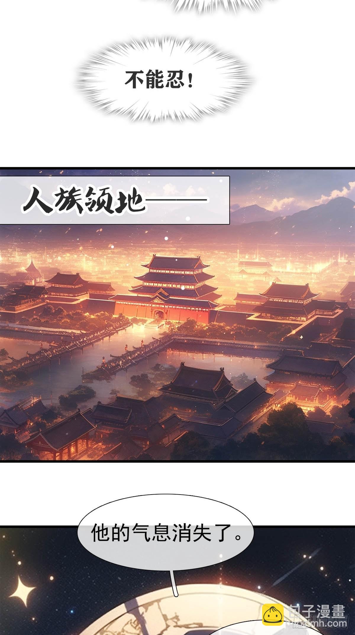 73 if结局1-上 证道(1/2)-第82话