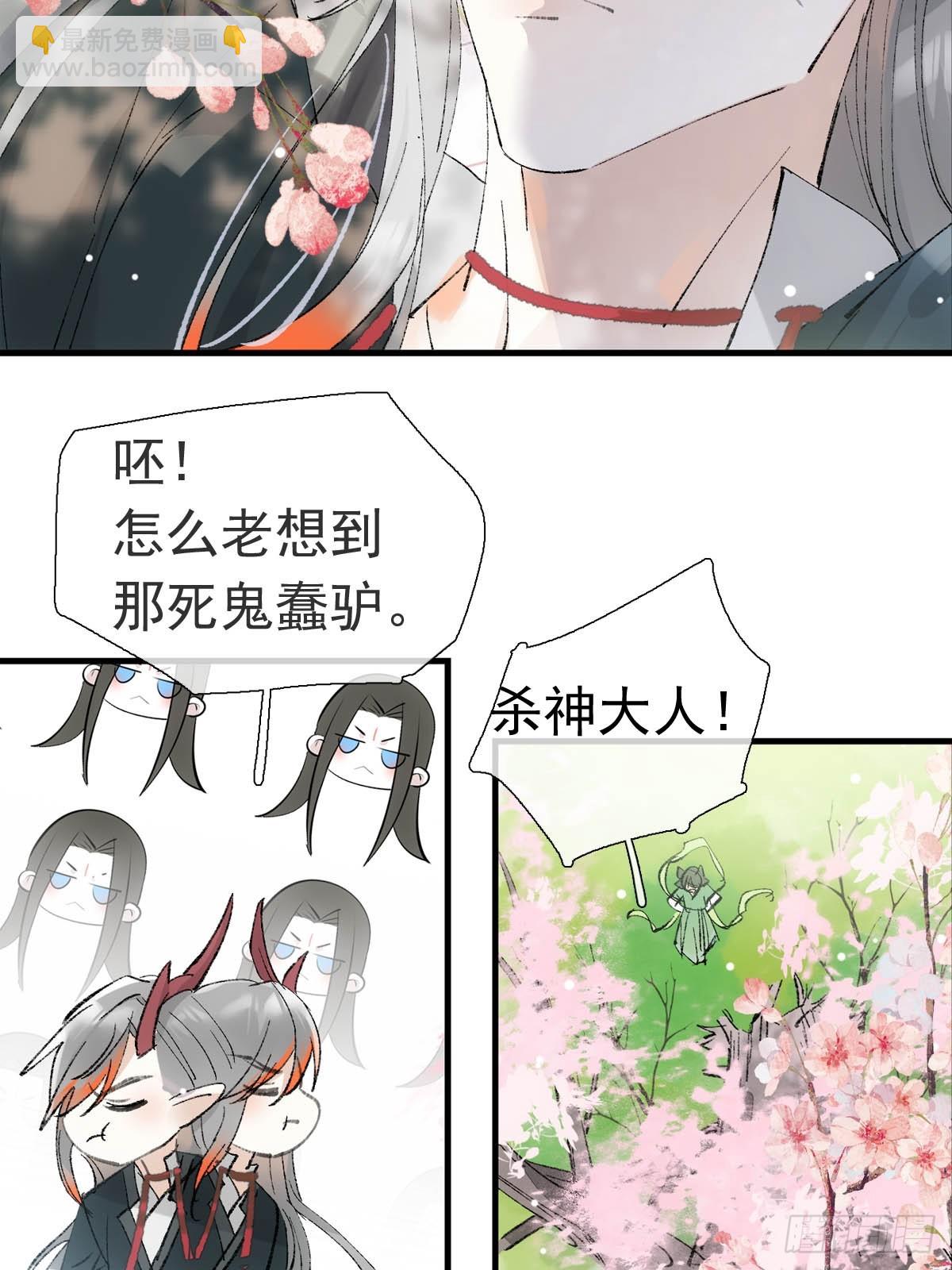 73 if结局1-上 证道(1/2)-第82话