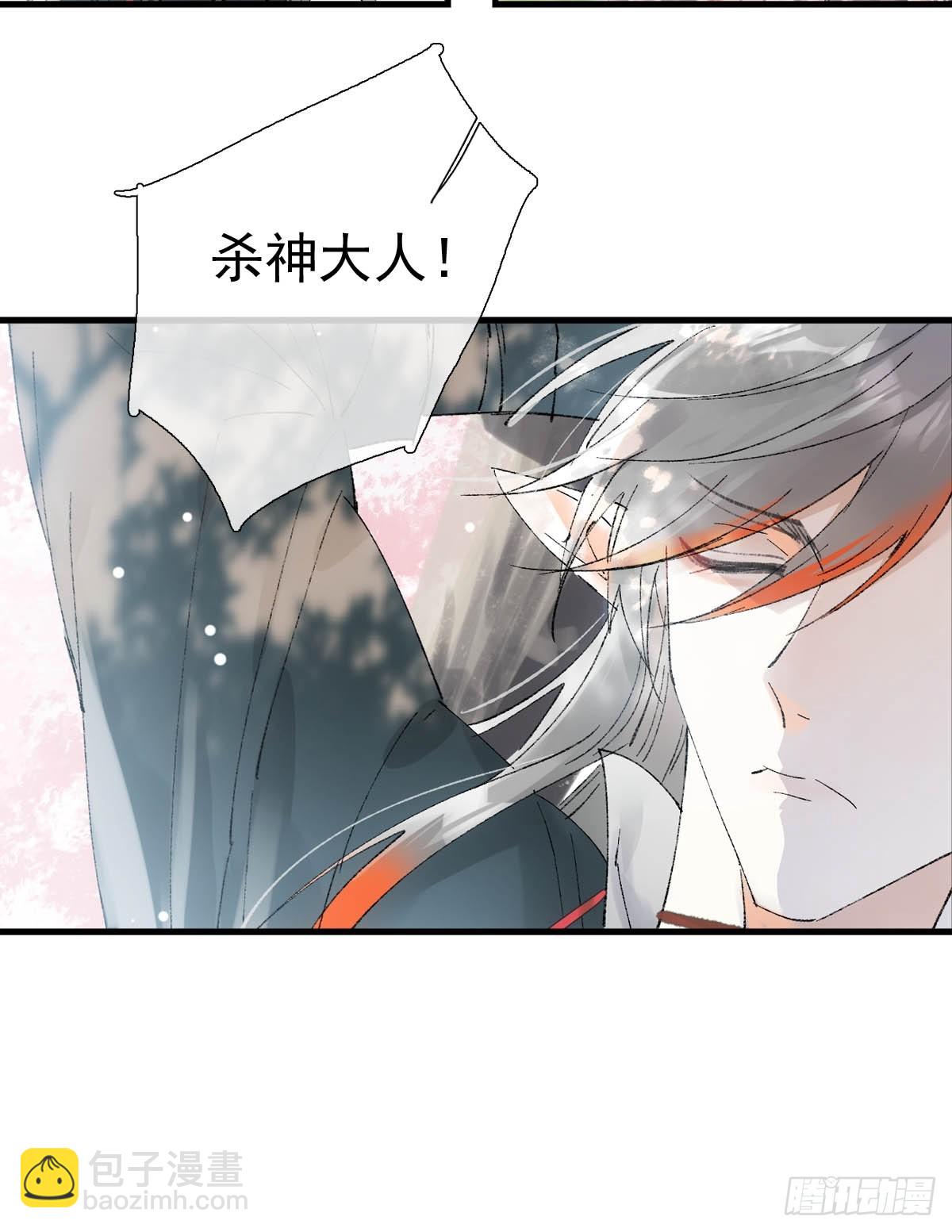 73 if结局1-上 证道(1/2)-第82话