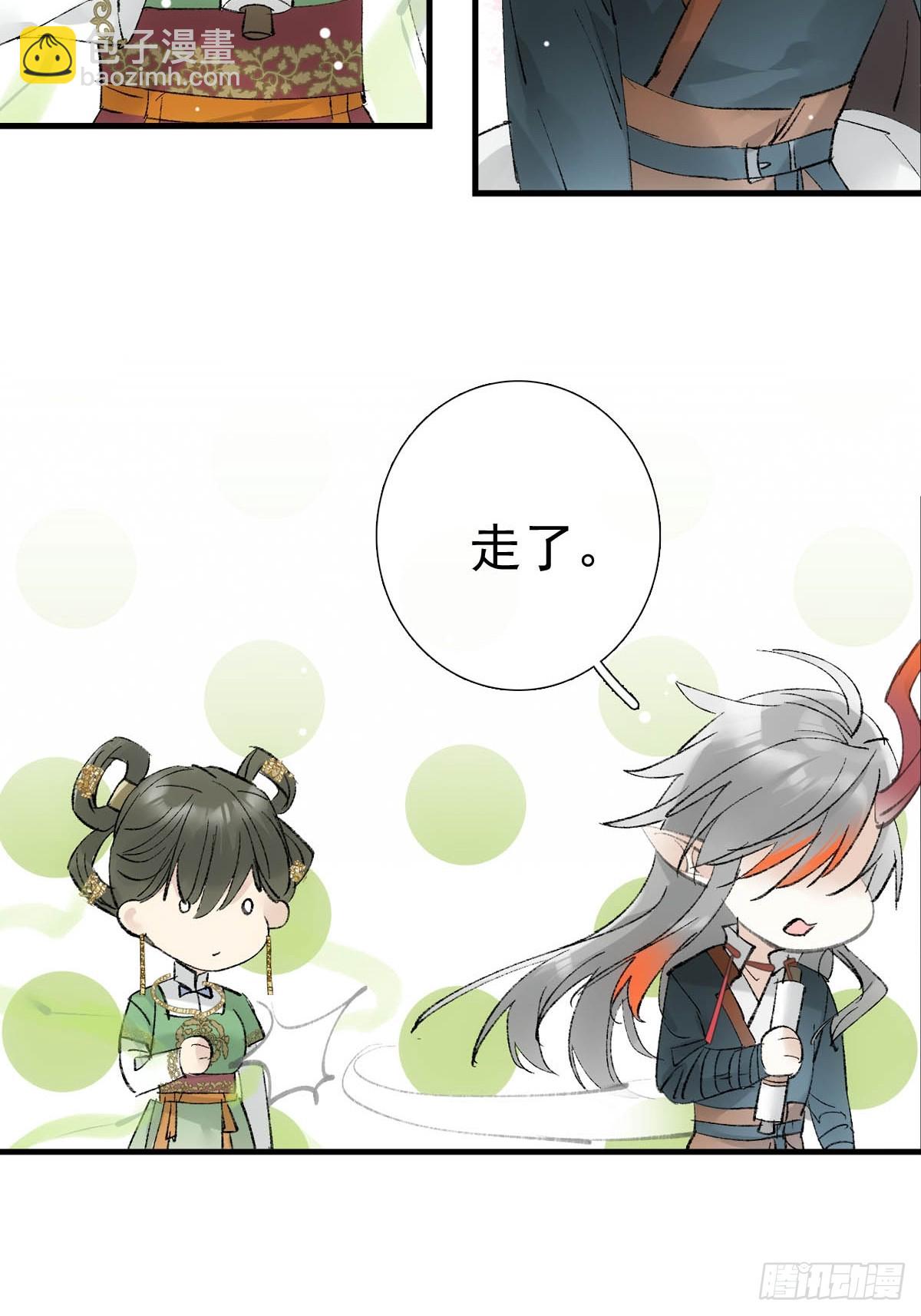 73 if结局1-上 证道(1/2)-第82话