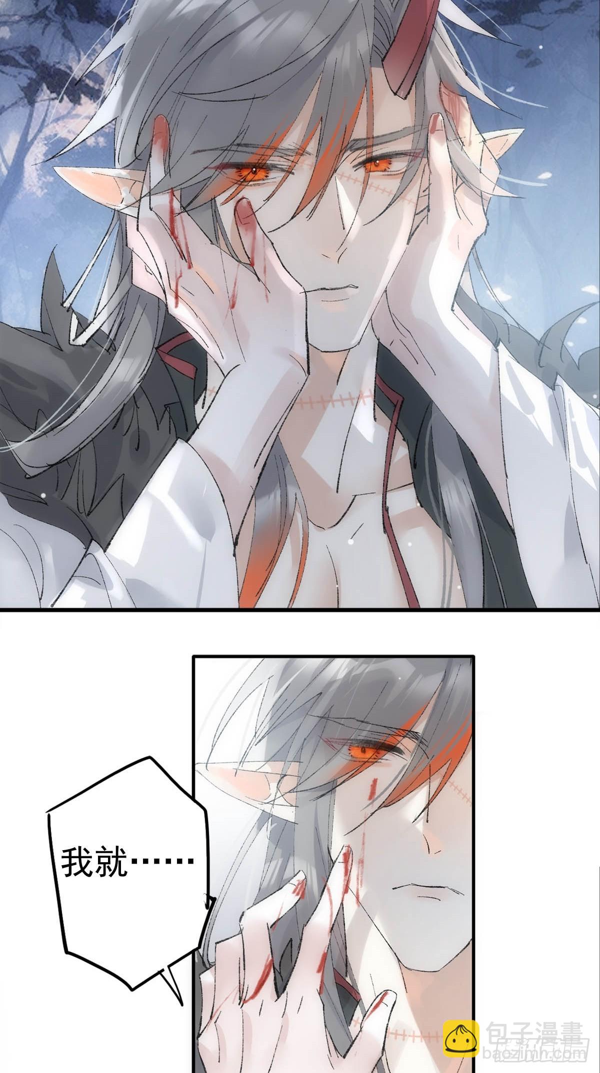 73 if结局1-上 证道(1/2)-第82话