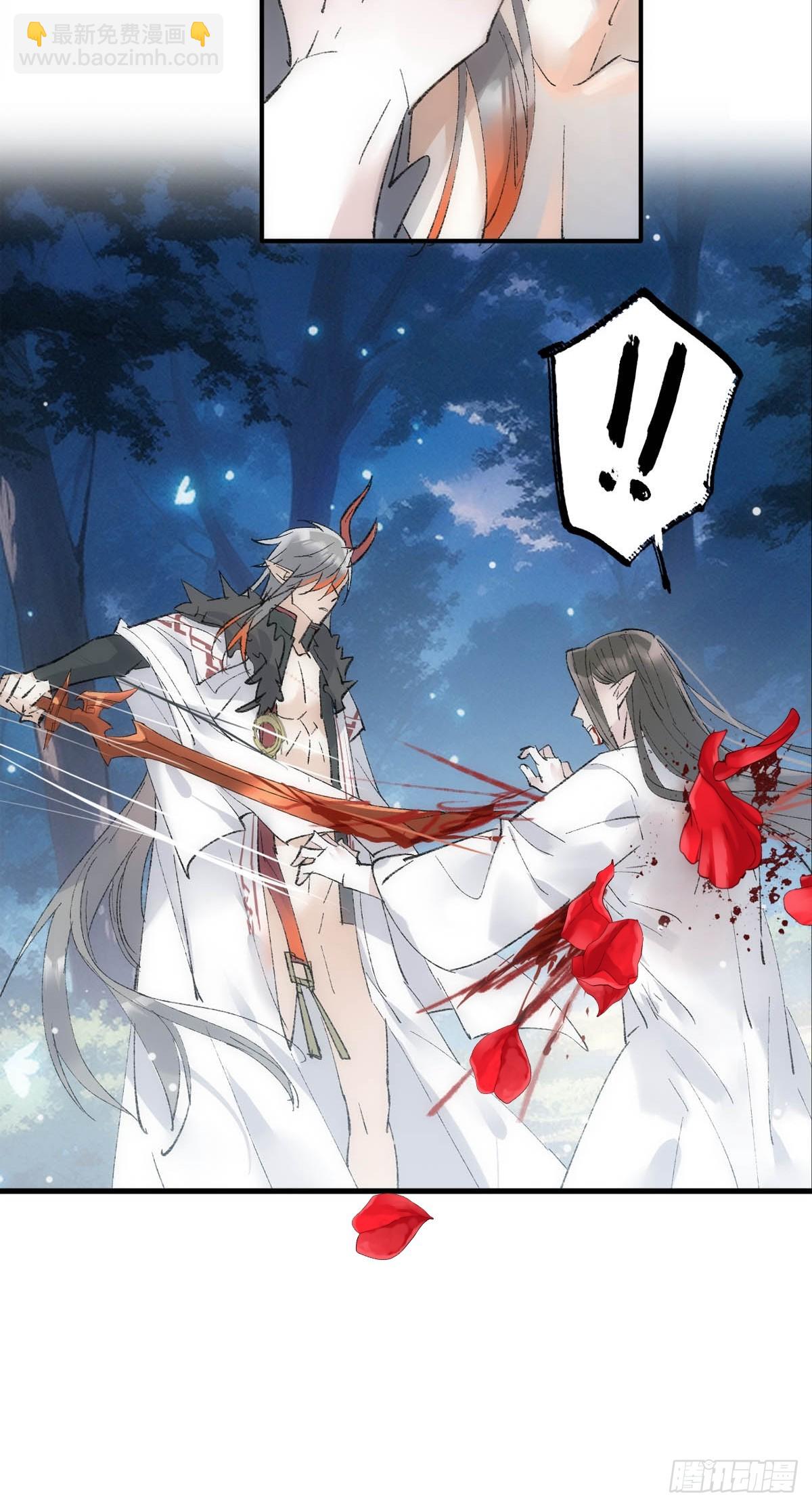 73 if结局1-上 证道(1/2)-第82话