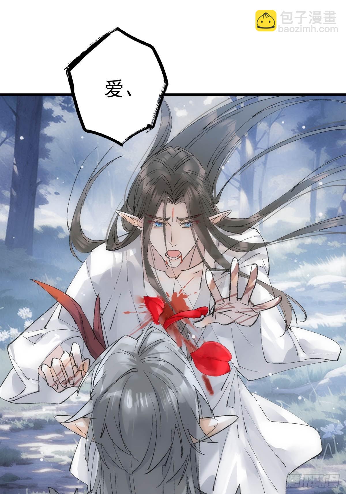 73 if结局1-上 证道(1/2)-第82话