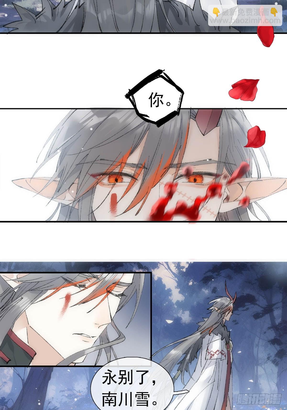 73 if结局1-上 证道(1/2)-第82话