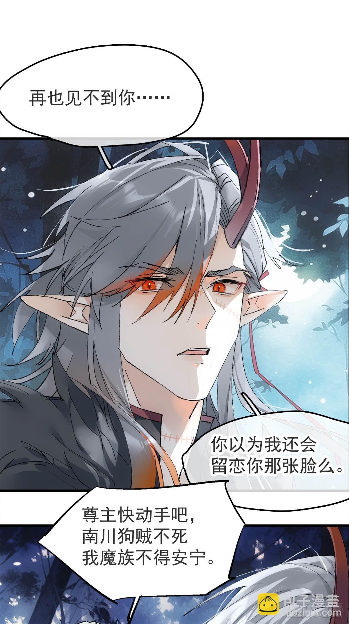 75真结局起始-第84话