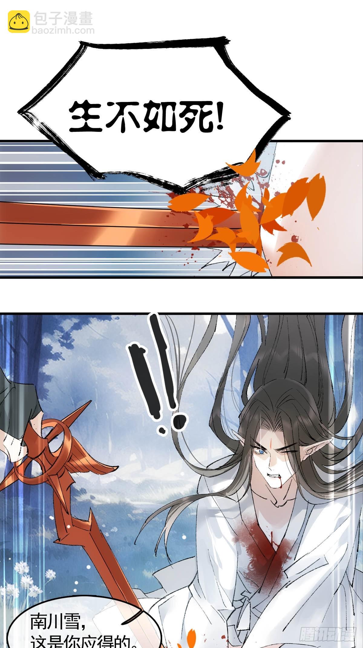 75真结局起始-第84话