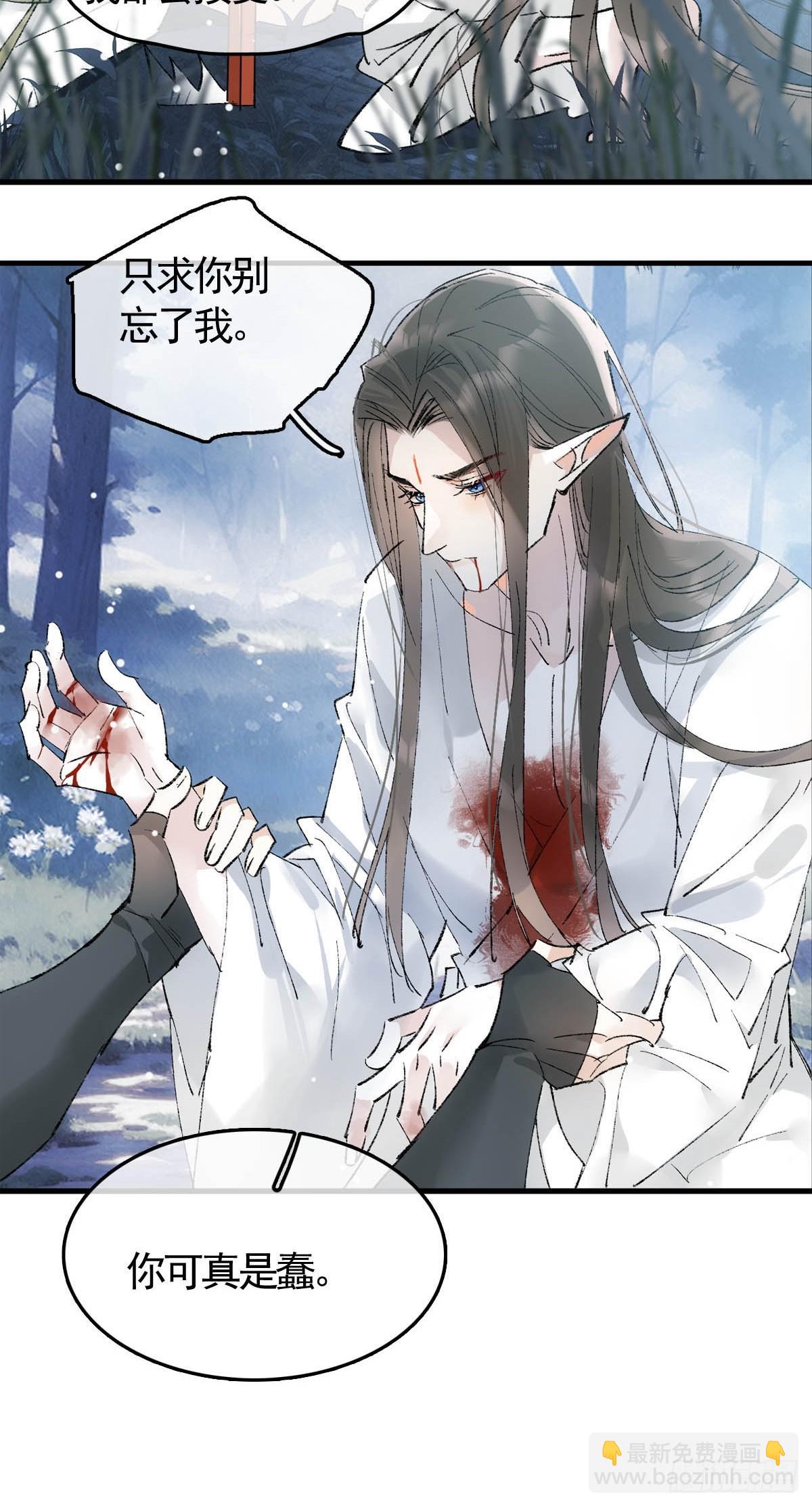 75真结局起始-第84话