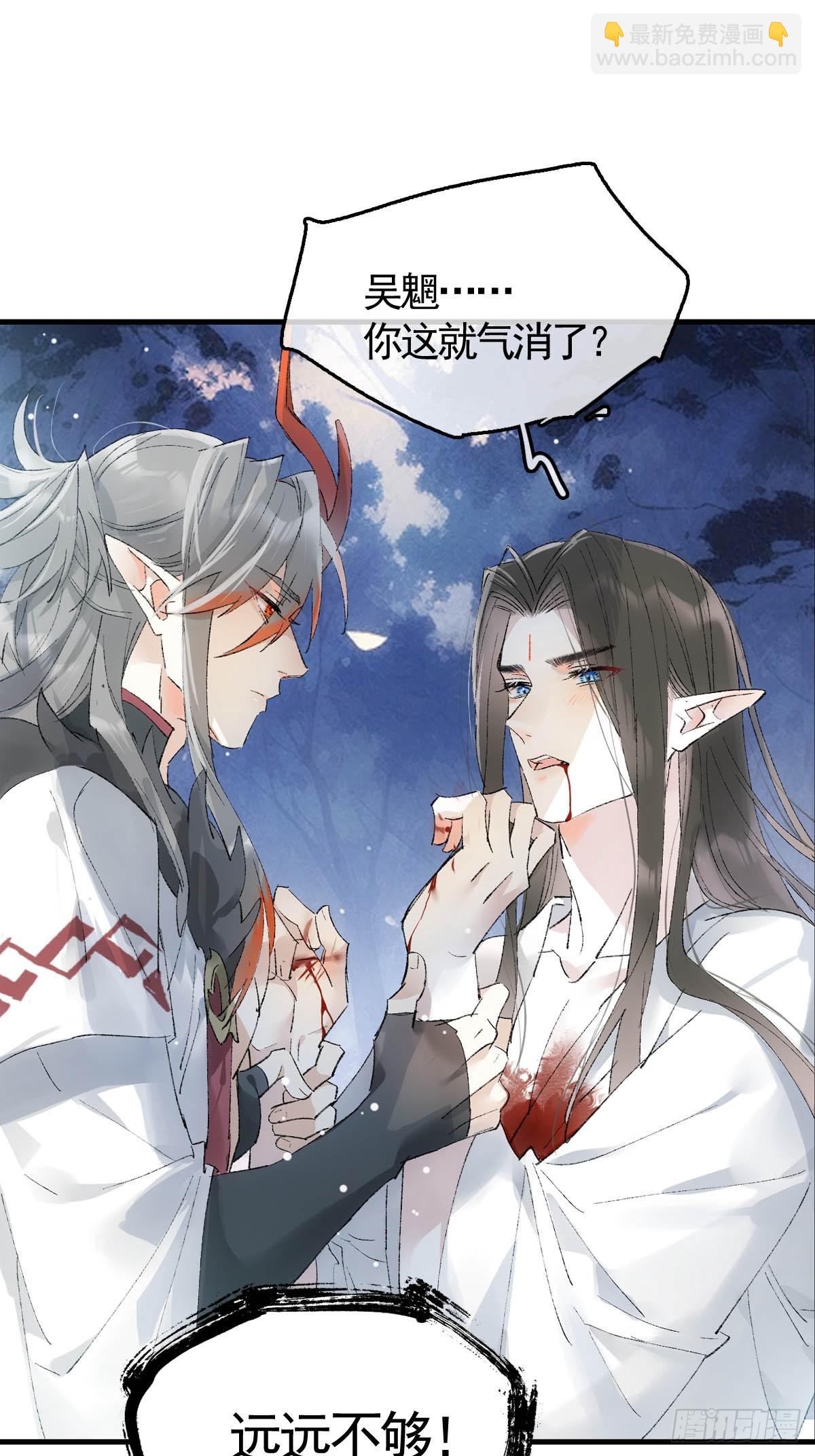 75真结局起始-第84话