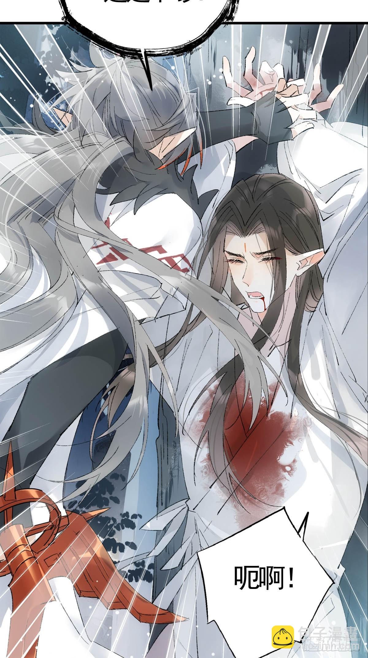 75真结局起始-第84话