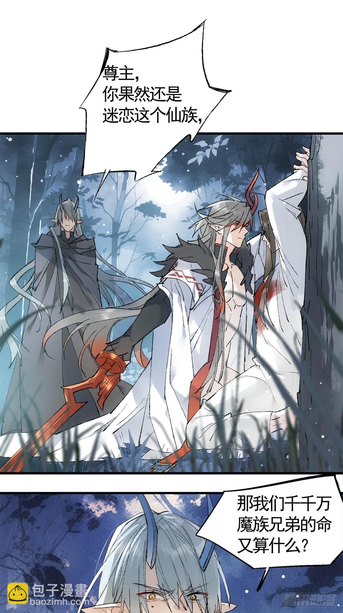 75真结局起始-第84话