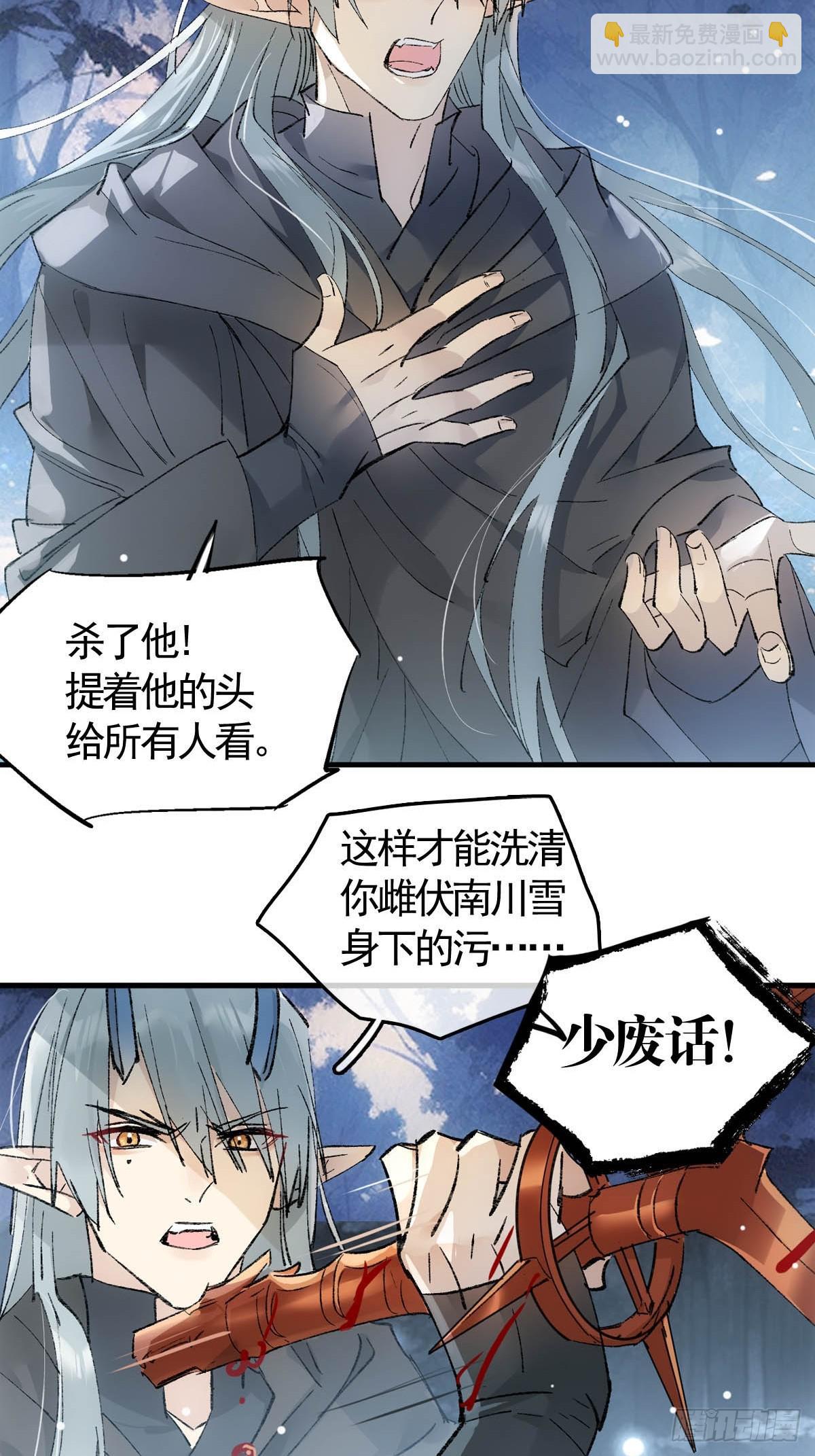 75真结局起始-第84话