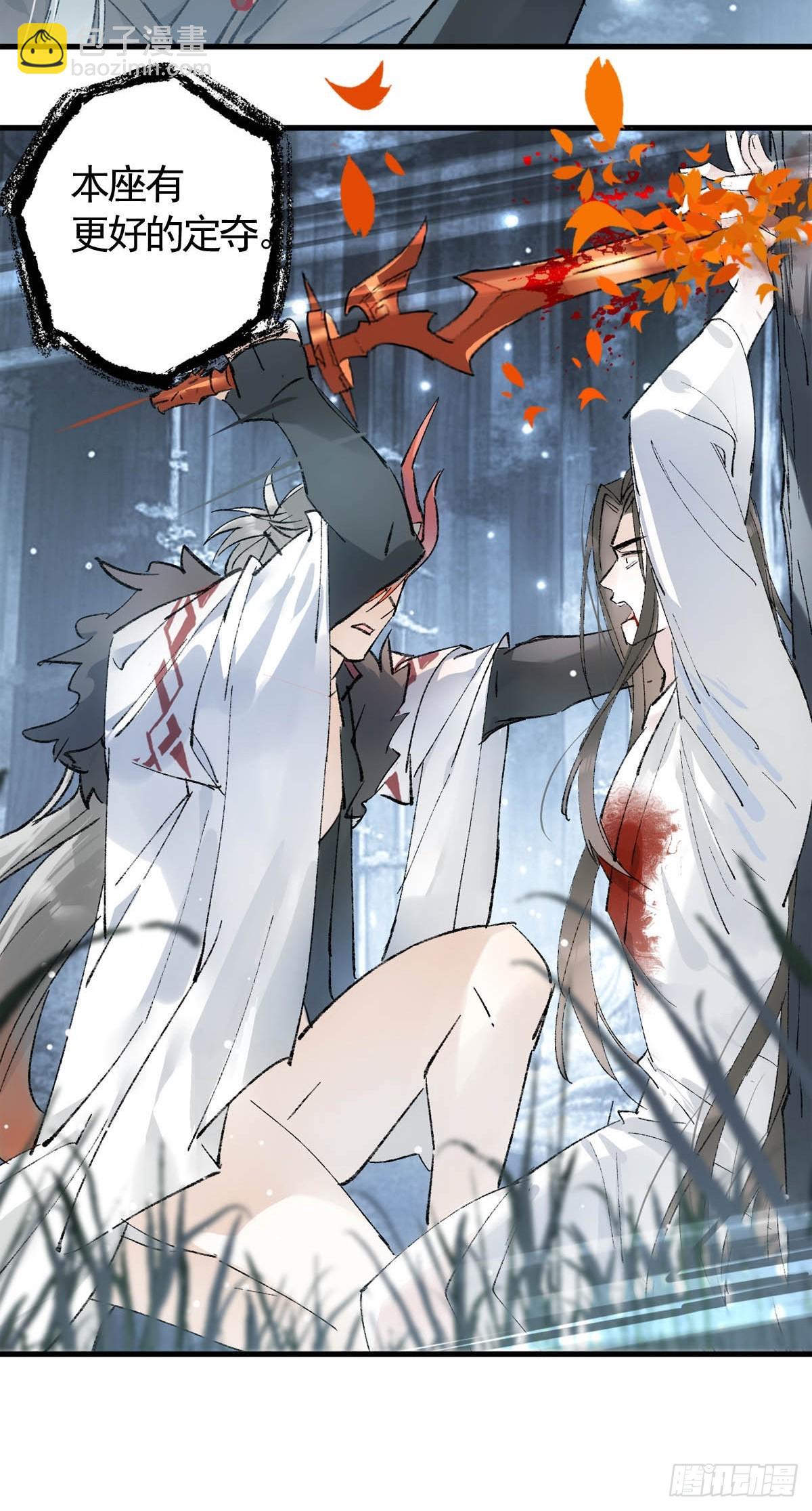 75真结局起始-第84话