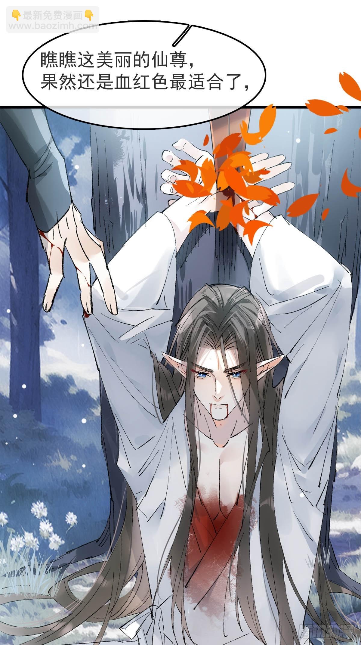 75真结局起始-第84话