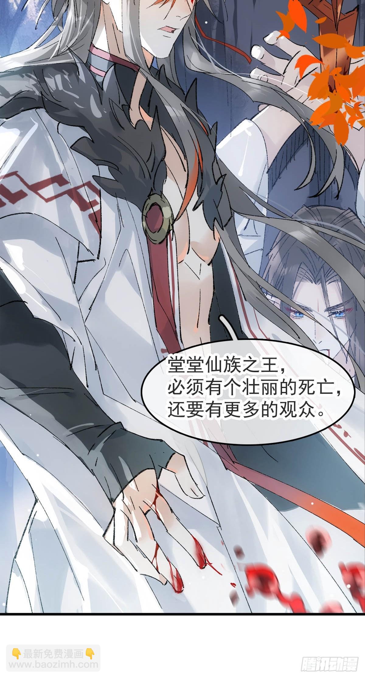 75真结局起始-第84话