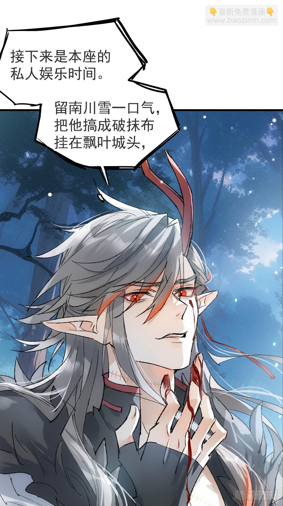 75真结局起始-第84话