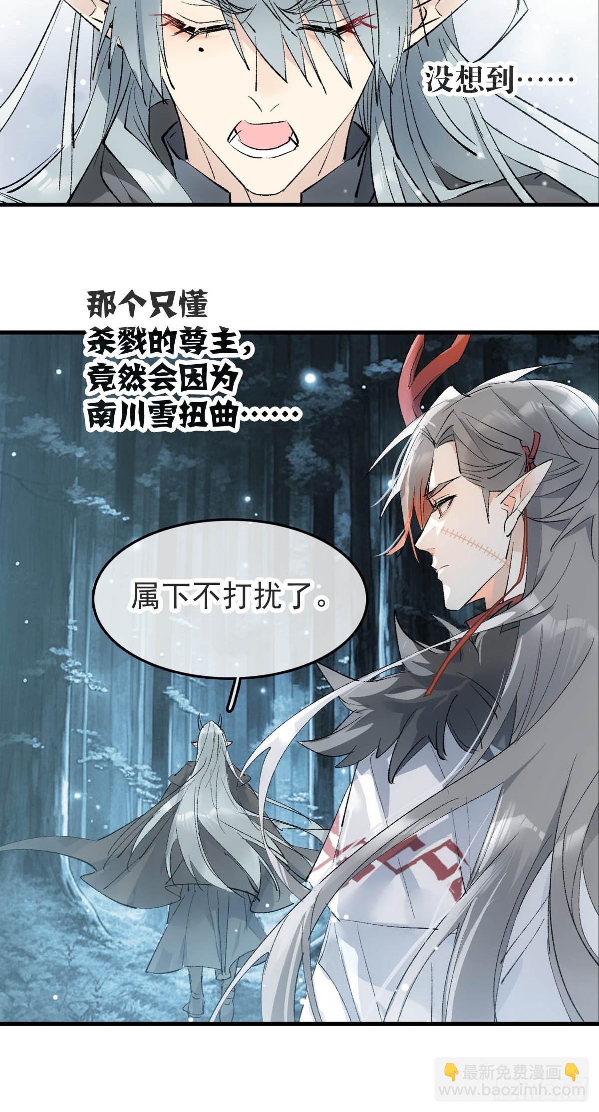 75真结局起始-第84话