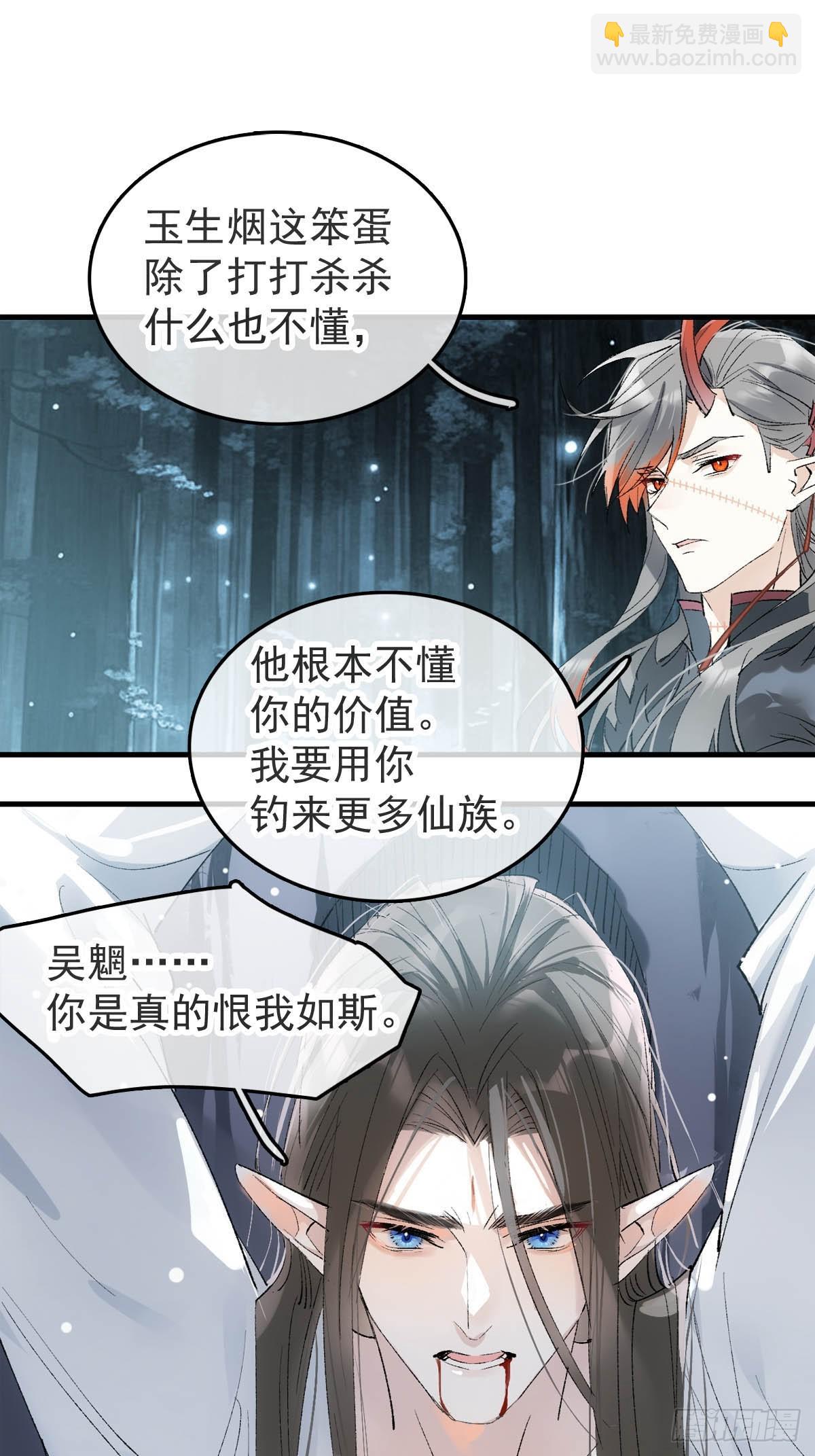 75真结局起始-第84话