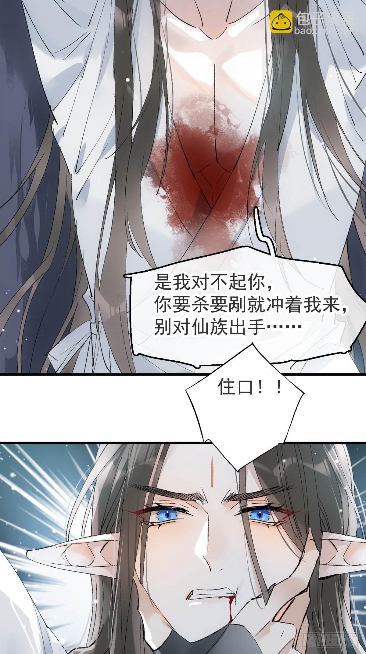 75真结局起始-第84话