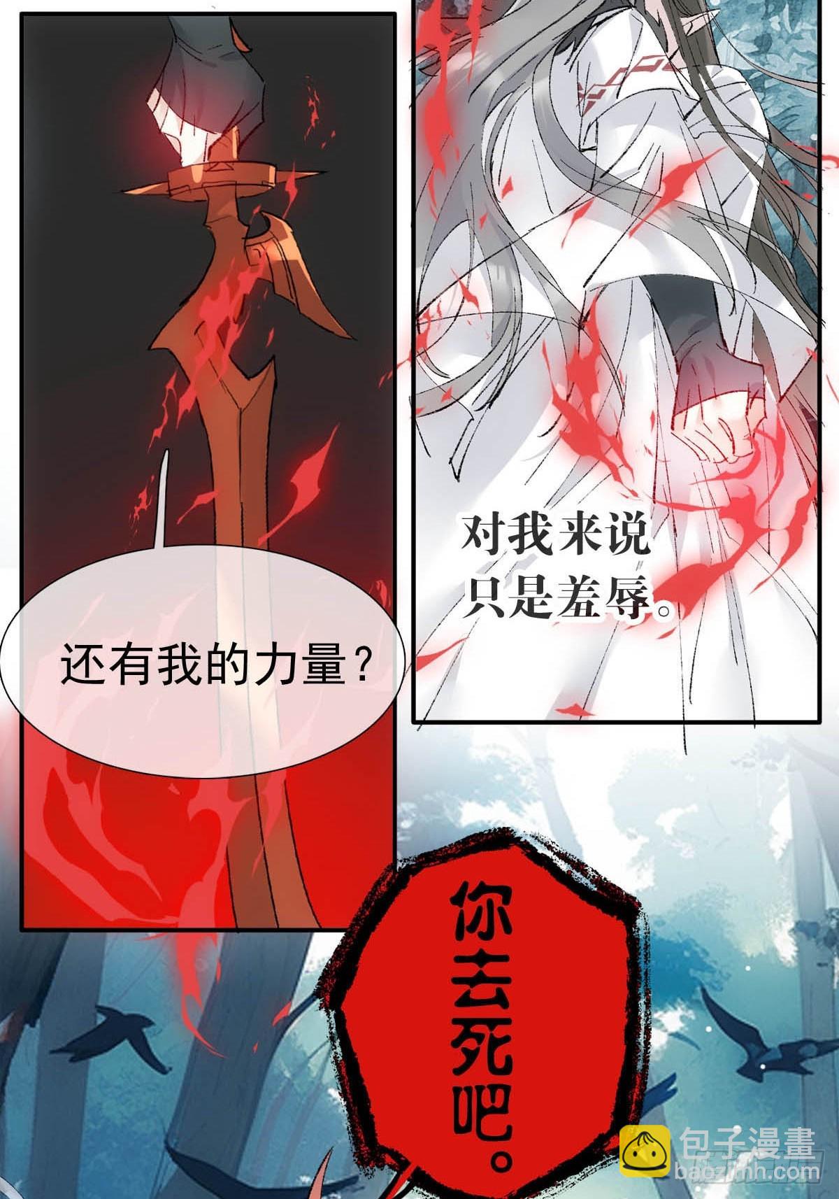 75真结局起始-第84话