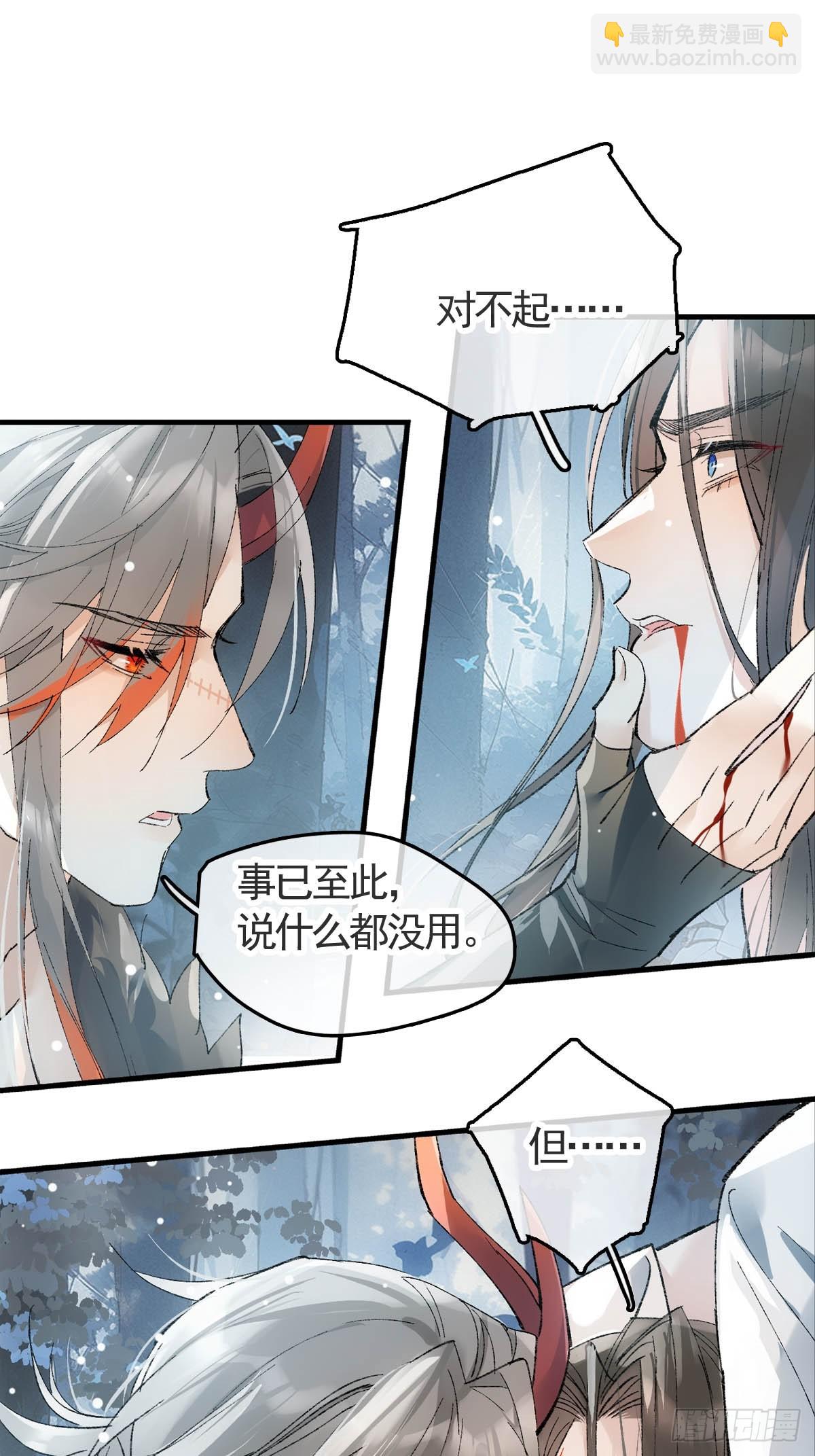 75真结局起始-第84话