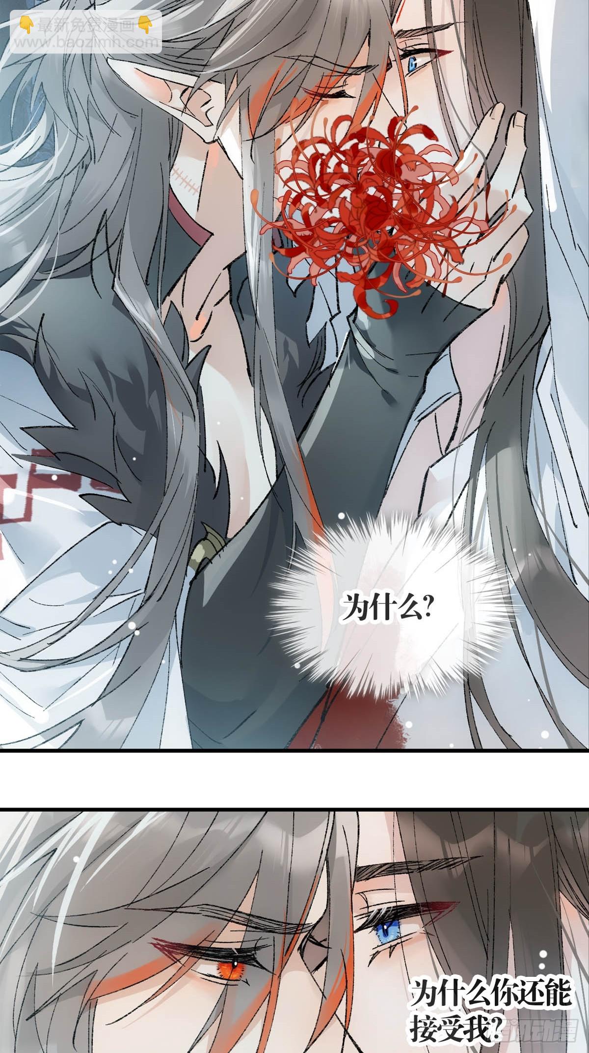 75真结局起始-第84话