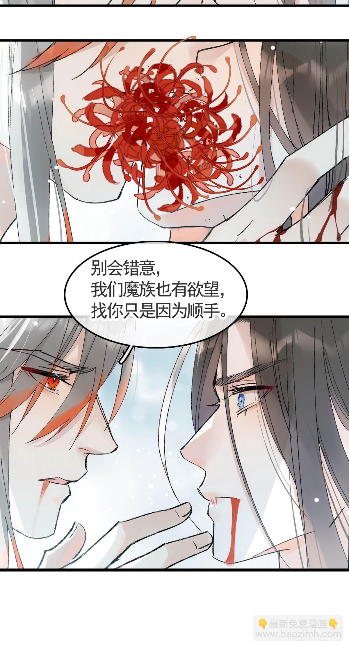 75真结局起始-第84话